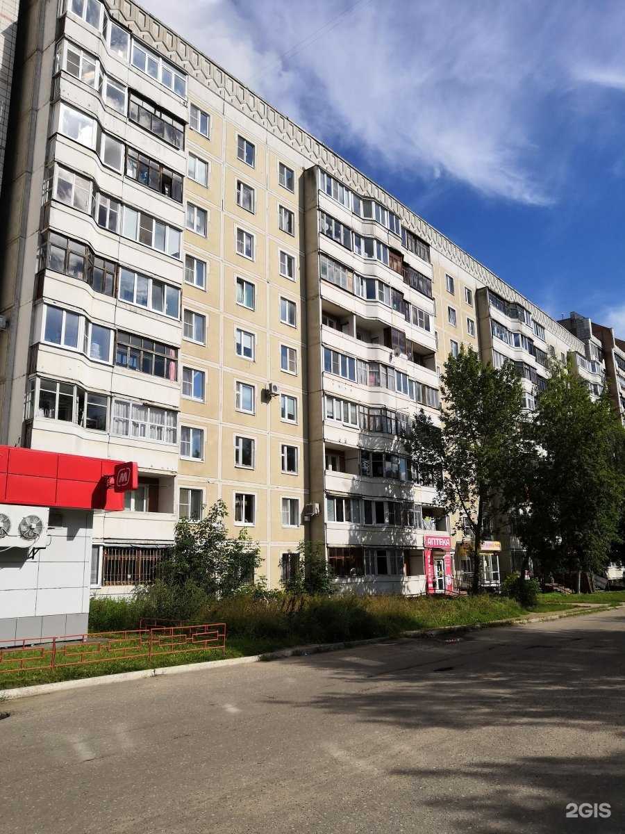 Отзывы на компанию Регион фарма в Костроме c фото - фотография 2 из 2