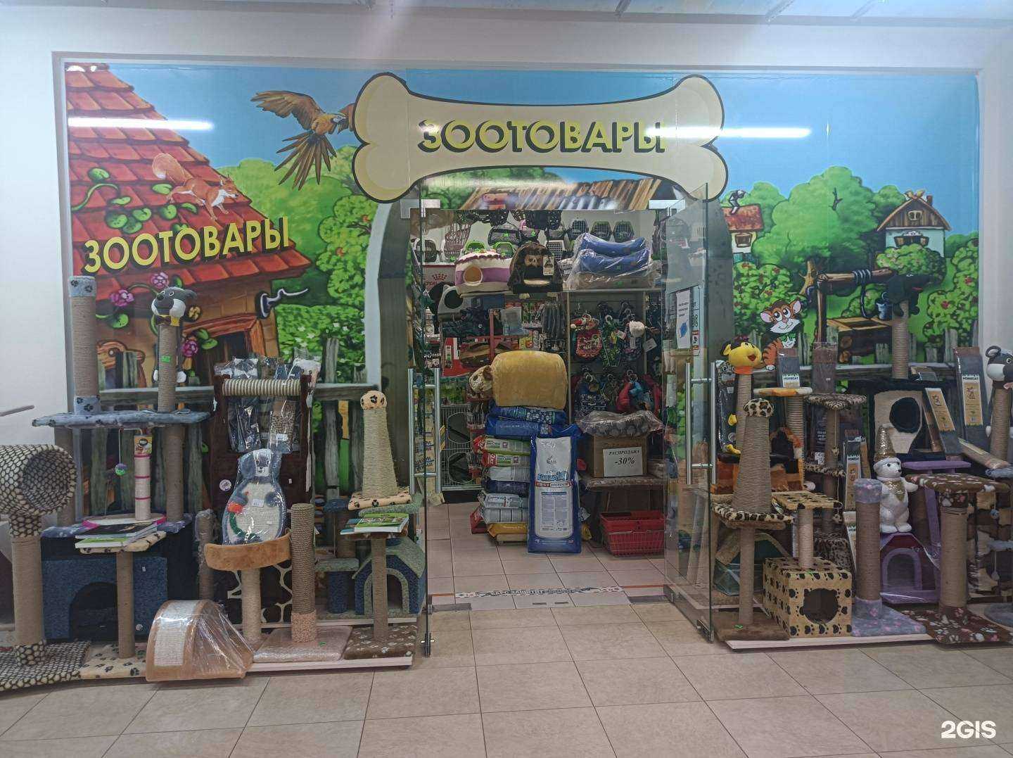 Отзывы на компанию Зоомагазин в г. Красногорск c фото