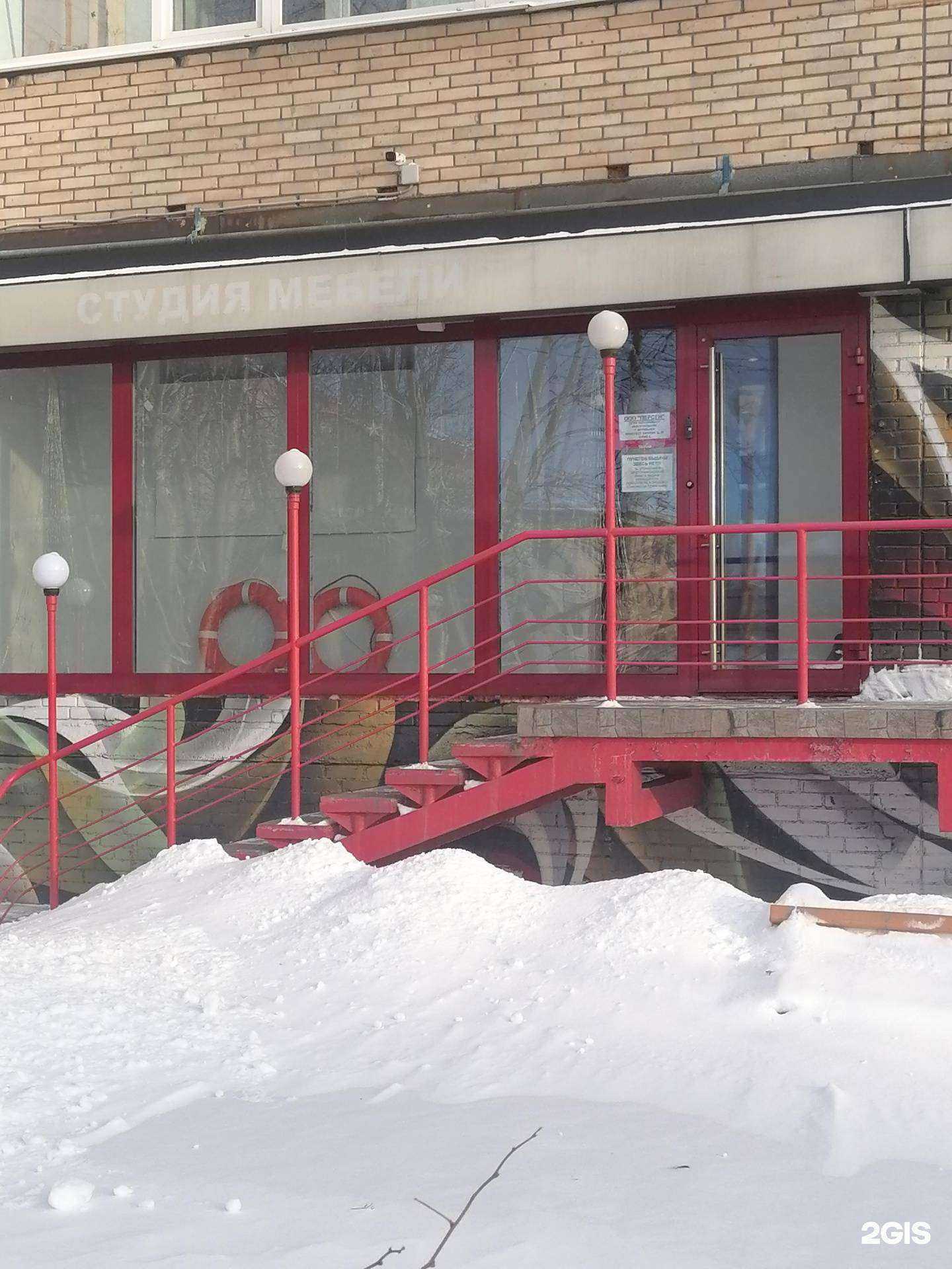 Отзывы на компанию Персей в г. Мурманск c фото