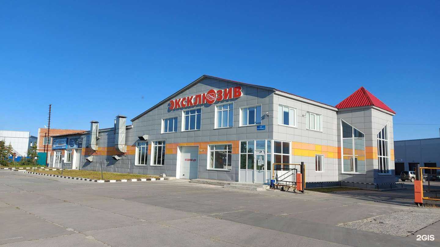 Отзывы на компанию Капитан-запчастей в Новом Уренгое c фото - фотография 2 из 2