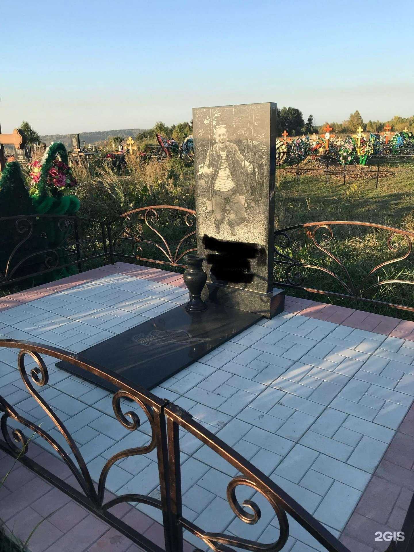 Отзывы на компанию Социальная похоронная служба в г. Новокузнецк c фото