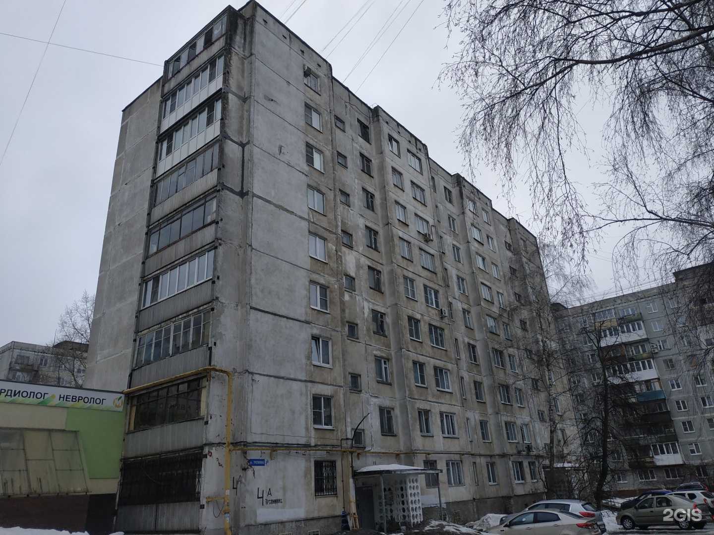 Отзывы на компанию Медис в Нижнем Новгороде c фото - фотография 2 из 2
