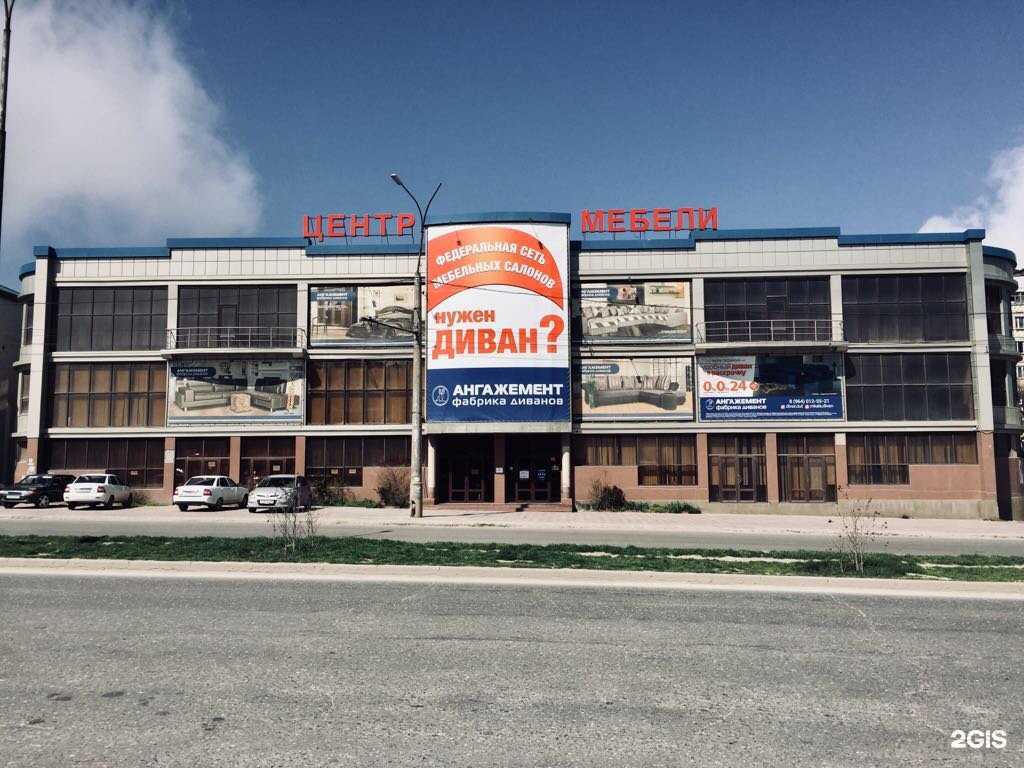 Отзывы на компанию Ангажемент в Махачкале c фото - фотография 2 из 2