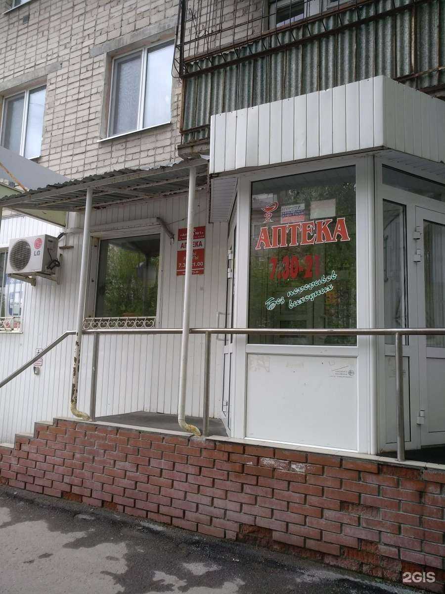 Отзывы на компанию Аптека №1 в Тюмени c фото