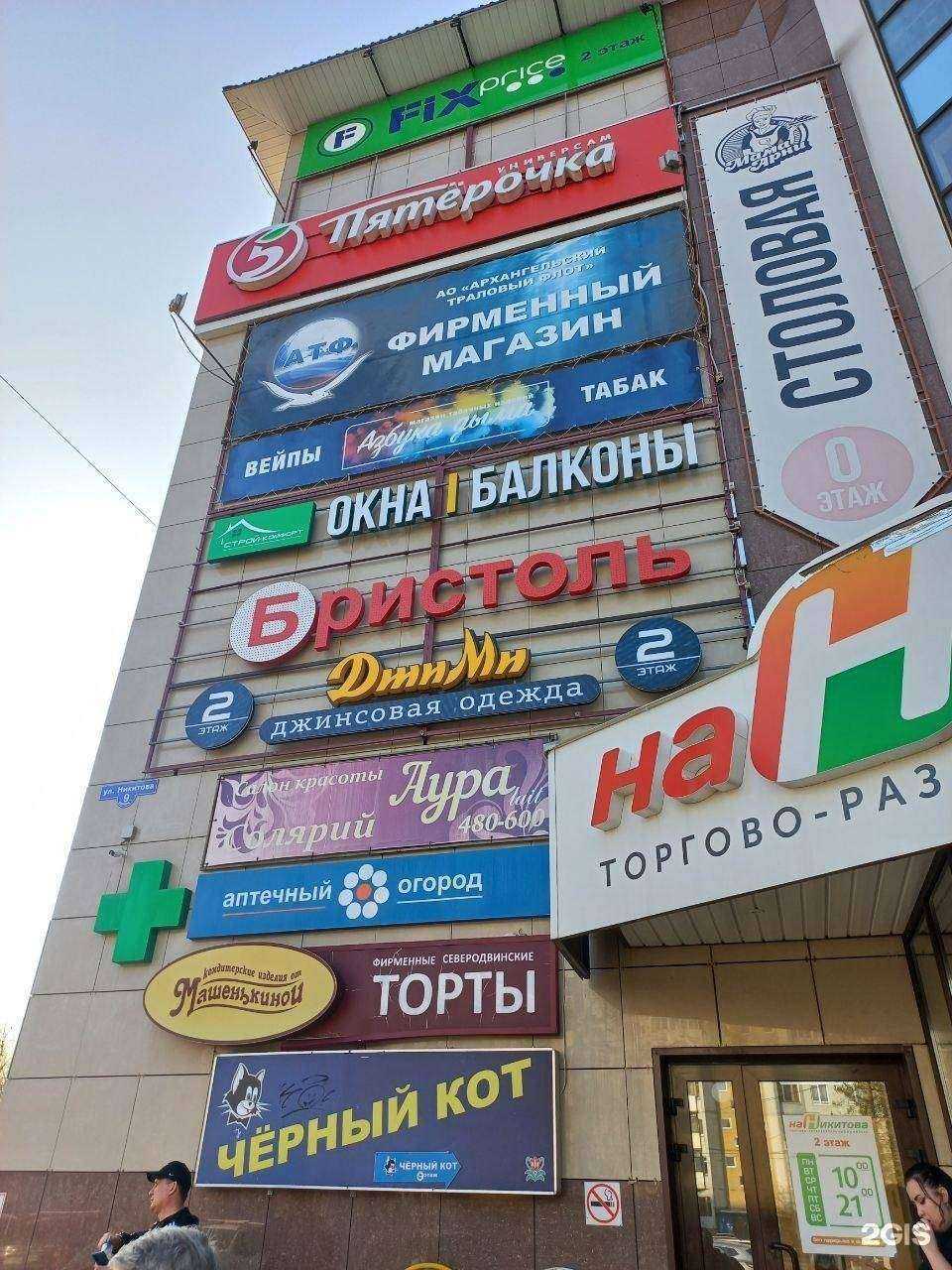 Отзывы на компанию Азбука дыма в Архангельске c фото