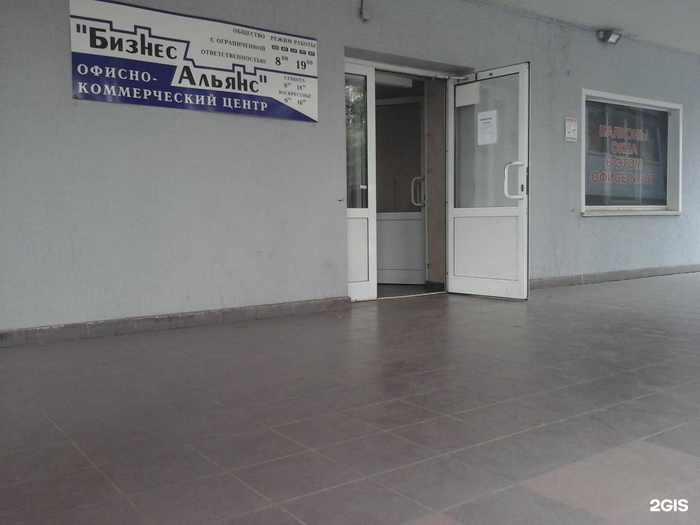 Отзывы на компанию Кран, трал, поехали! в г. Кемерово c фото