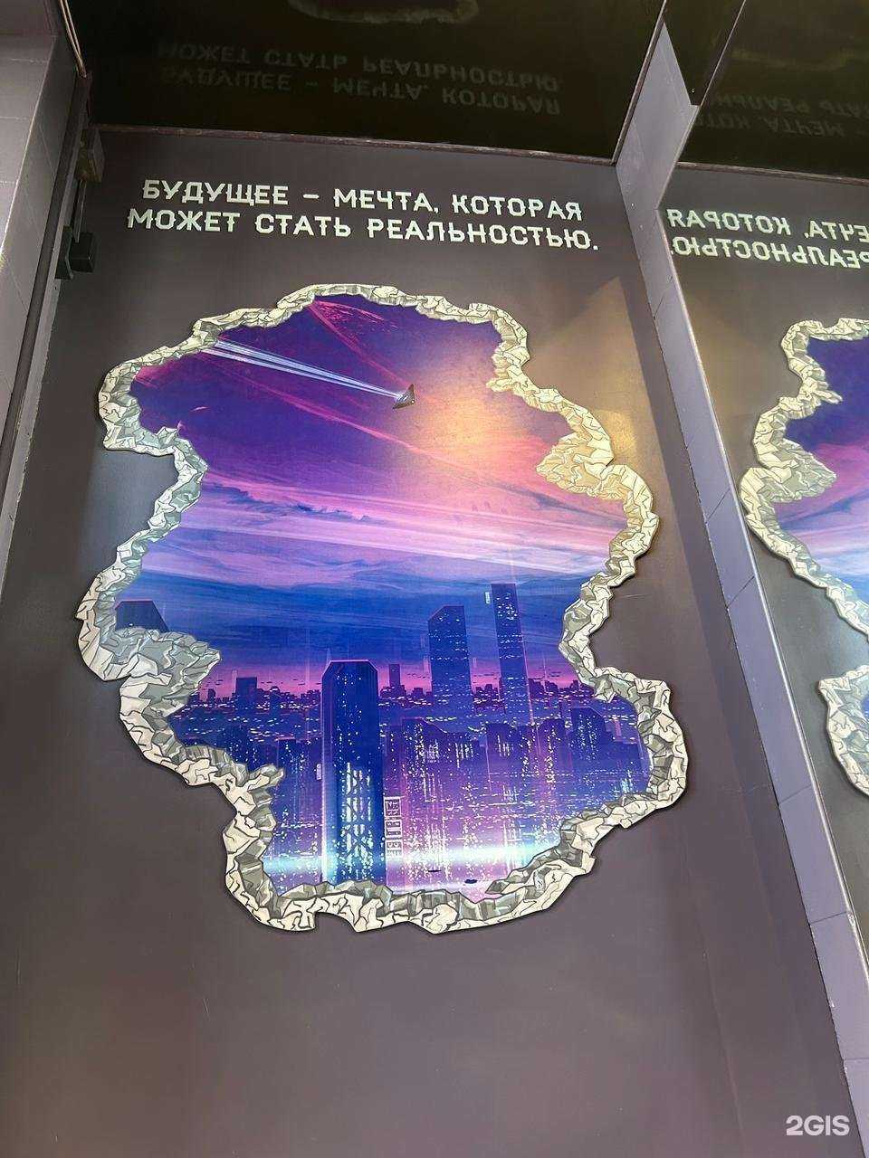 Отзывы на компанию Future lounge в Краснодаре c фото