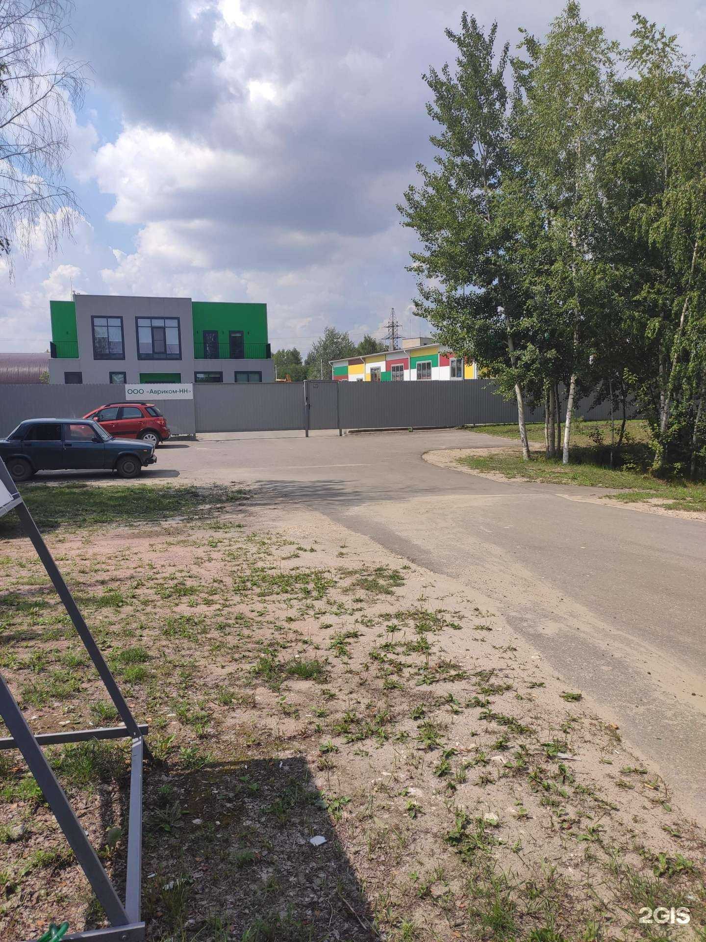 Отзывы на компанию Авриком-НН в Боре c фото