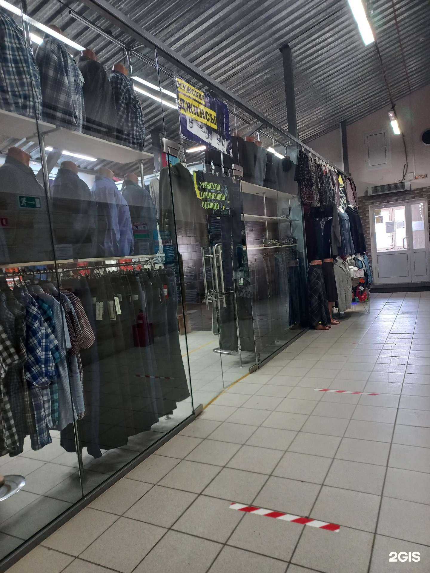 Отзывы на компанию Магазин джинсовой одежды для мужчин в Кемерове c фото