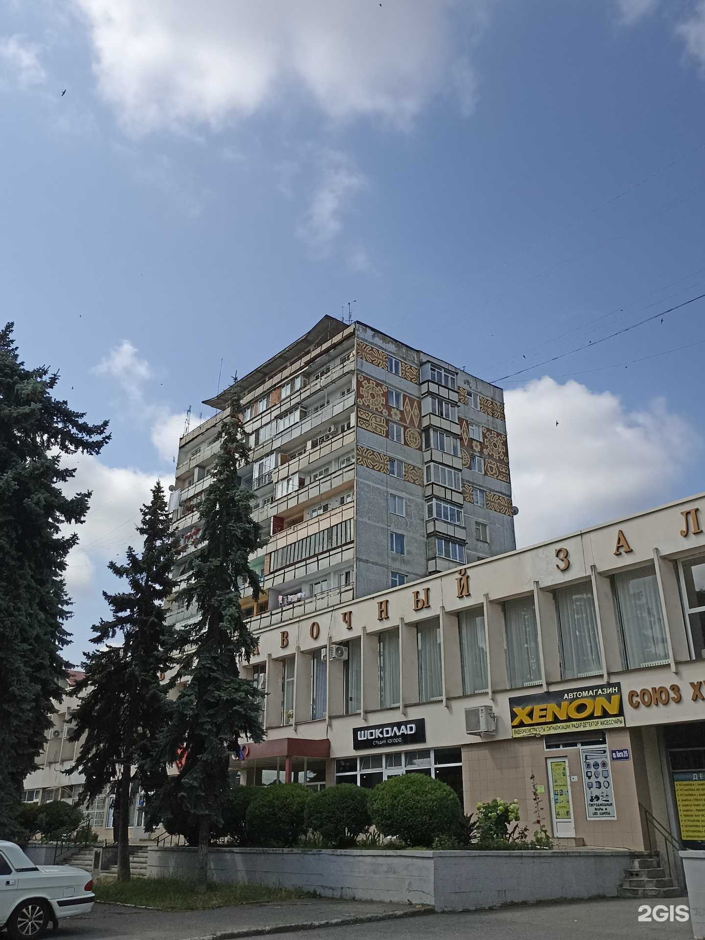 Отзывы на компанию Союз художников республики Северная Осетия-Алания в Владикавказе c фото - фотография 2 из 2