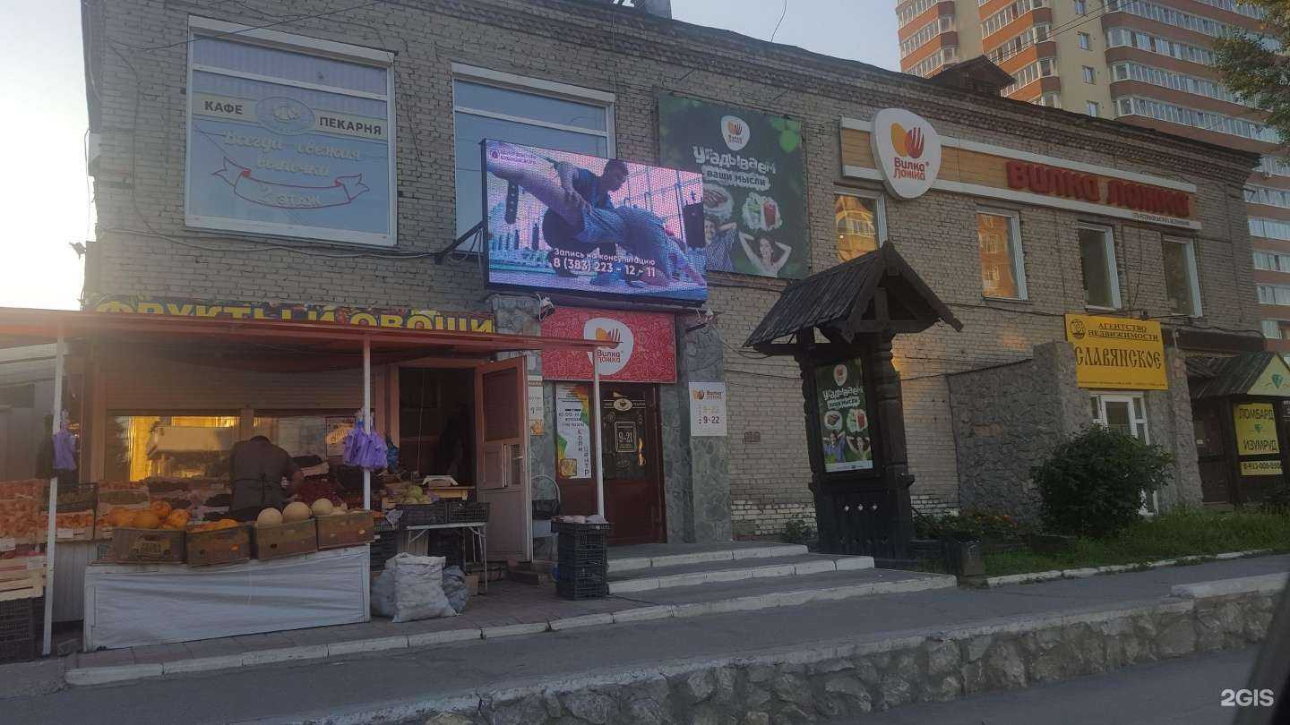 Отзывы на компанию Клевер бар в Бердске c фото - фотография 2 из 2