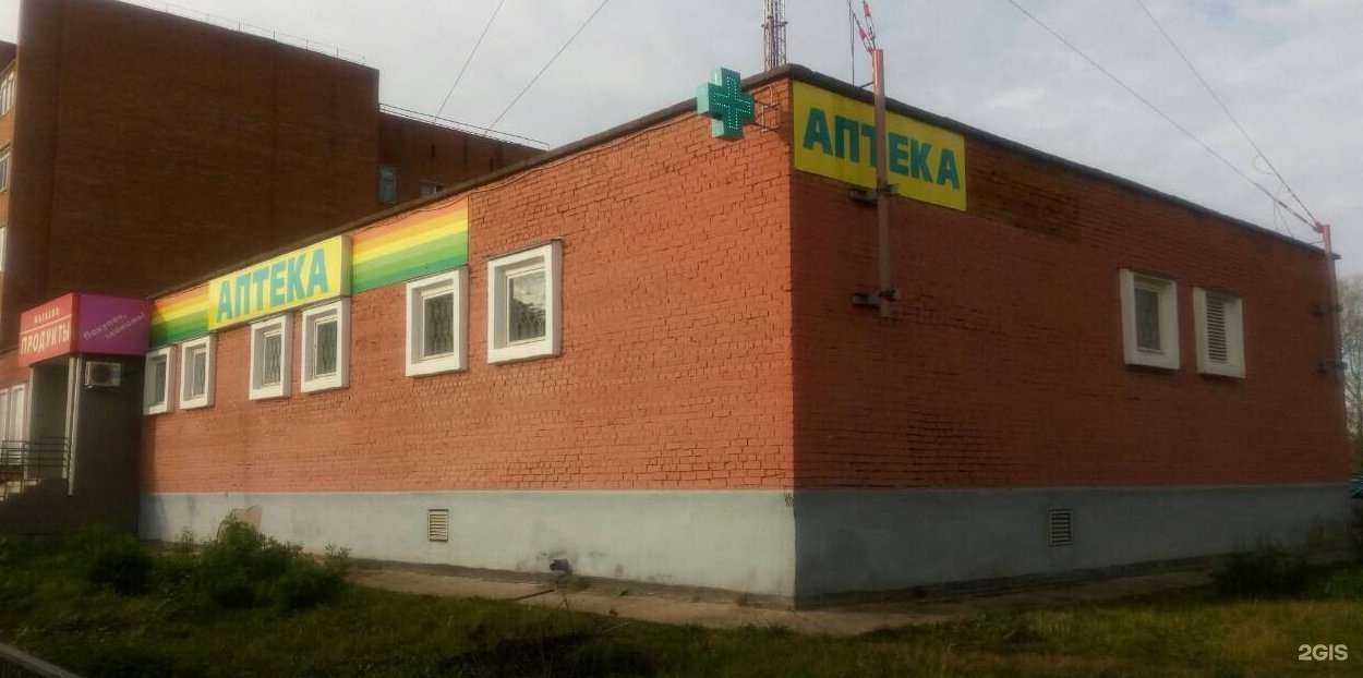 Отзывы на компанию Планета здоровья в г. Глазов c фото