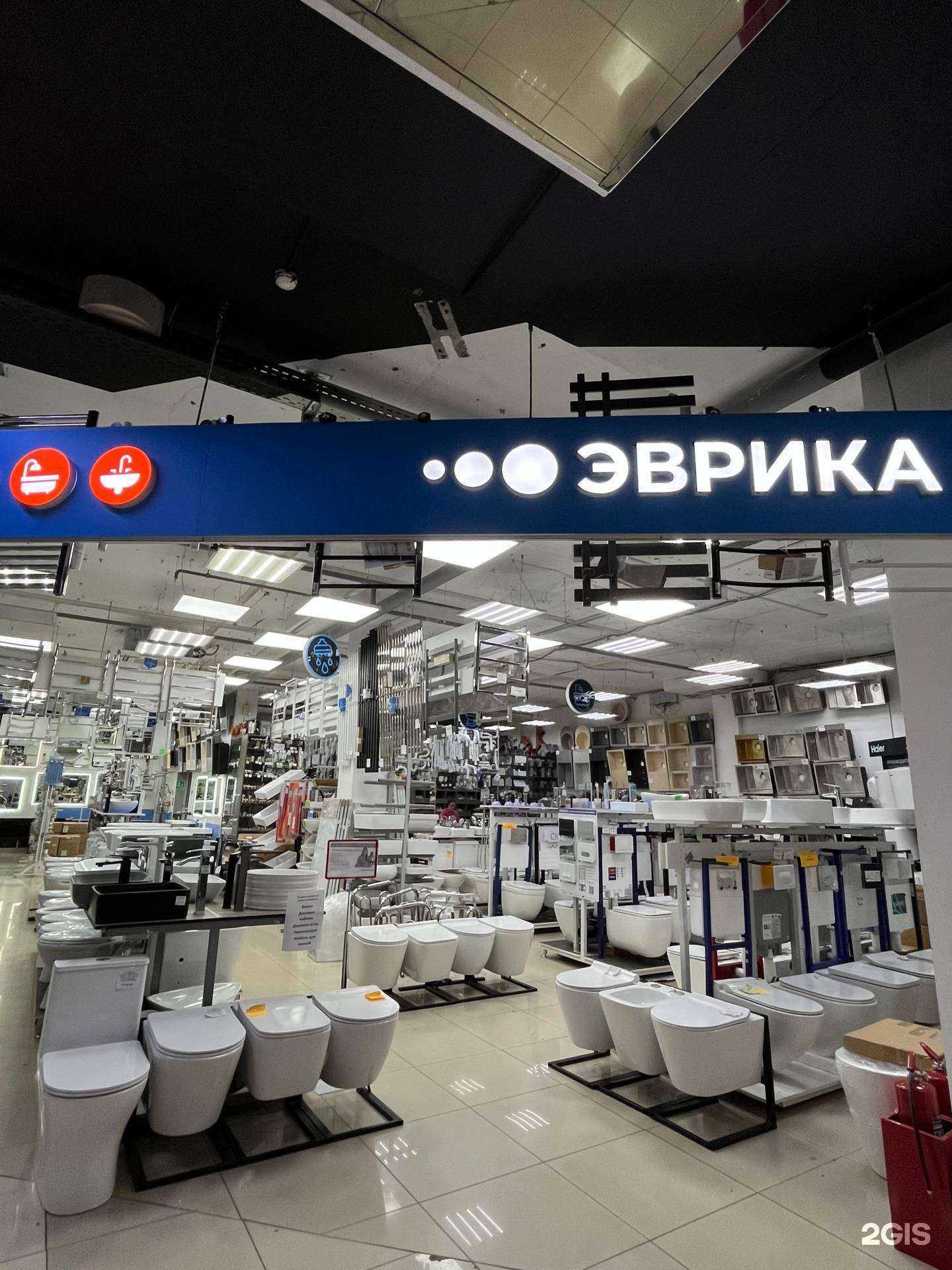 Отзывы на компанию Эврика в Ижевске c фото