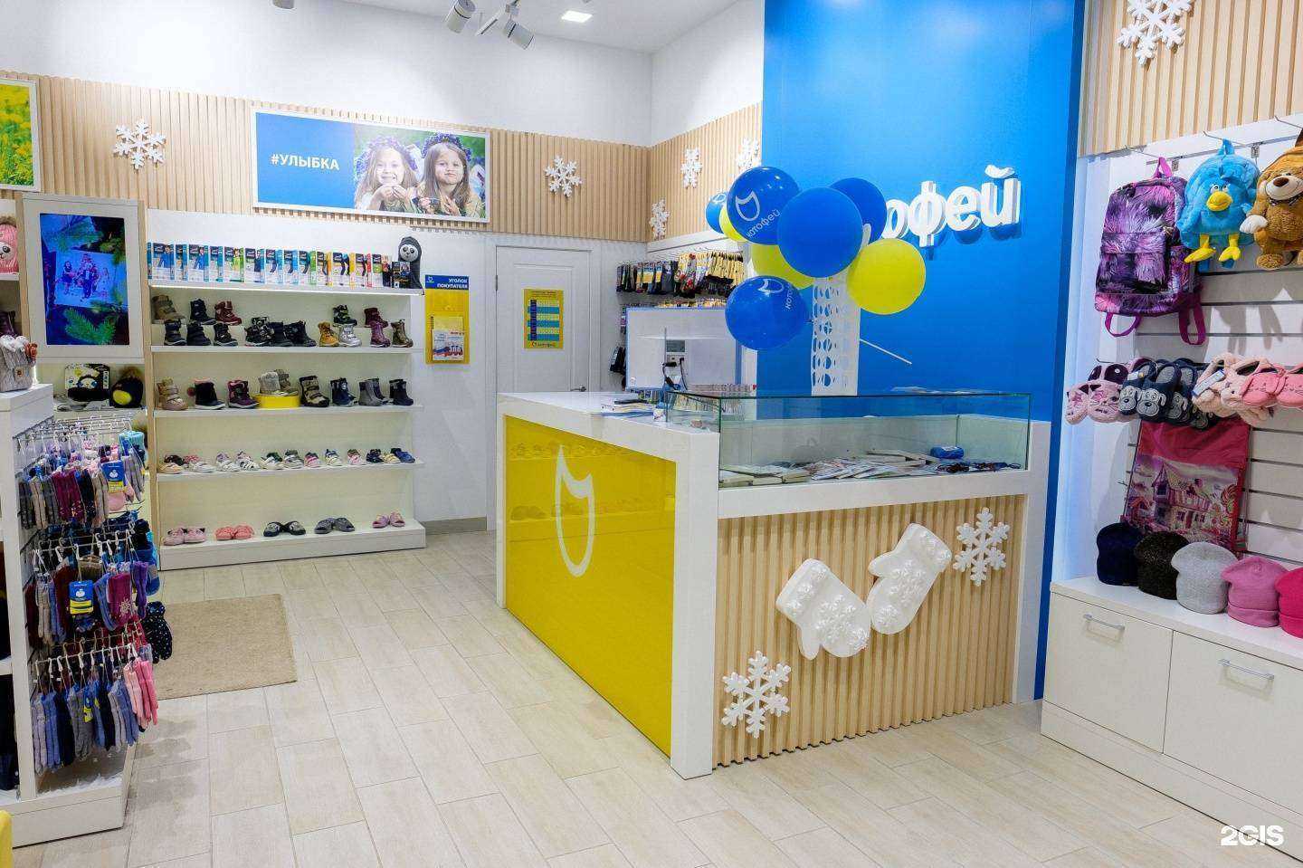 Отзывы на компанию Котофей в Екатеринбурге c фото