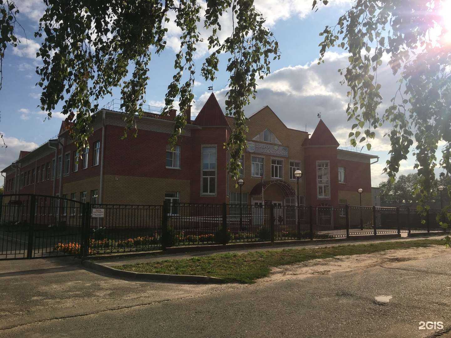 Отзывы на компанию Средняя школа №5  в Волжске c фото