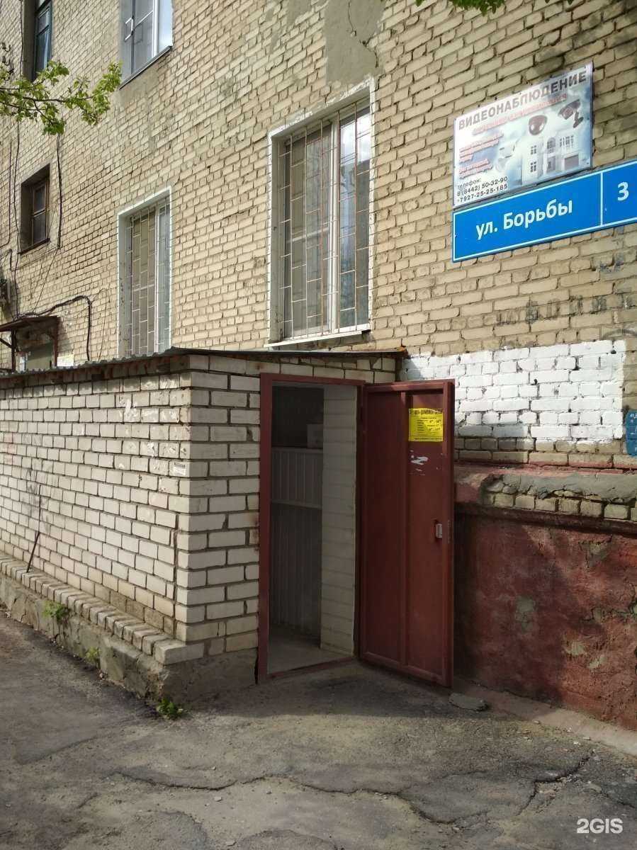 Отзывы на компанию Бюро переводов в Волгограде c фото