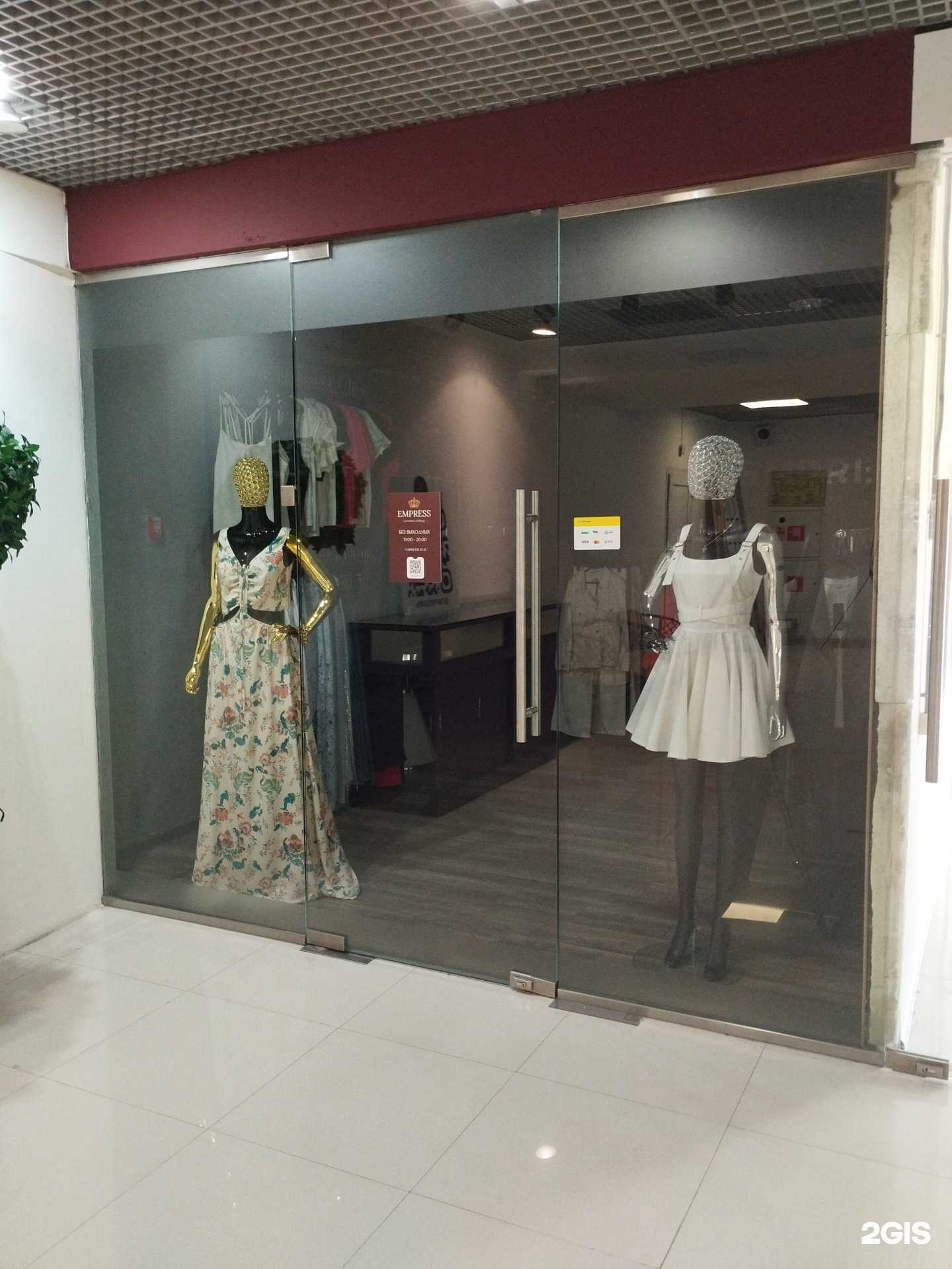 Отзывы на компанию Empress в Воронеже c фото