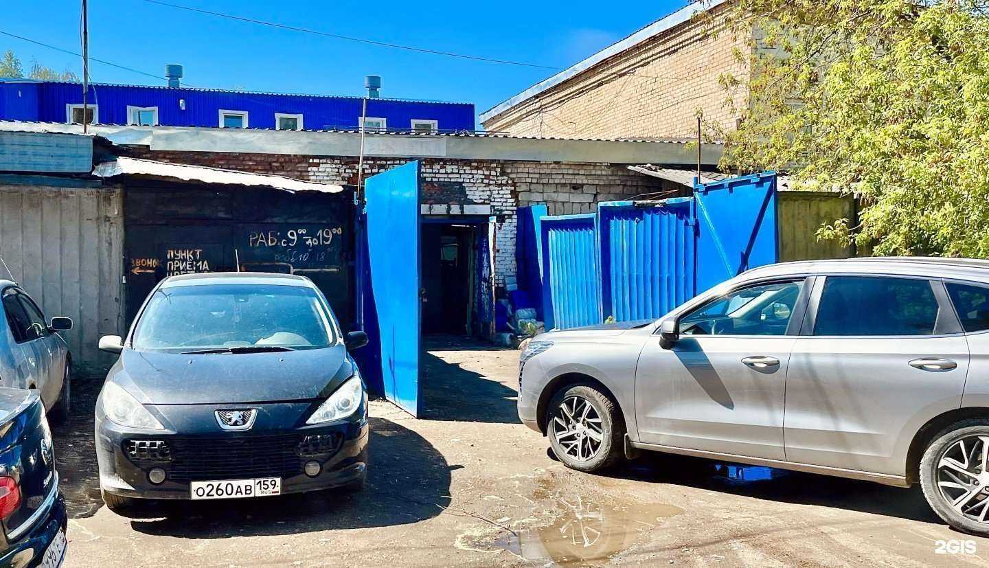 Отзывы на компанию Glavchist в Перми c фото - фотография 2 из 2