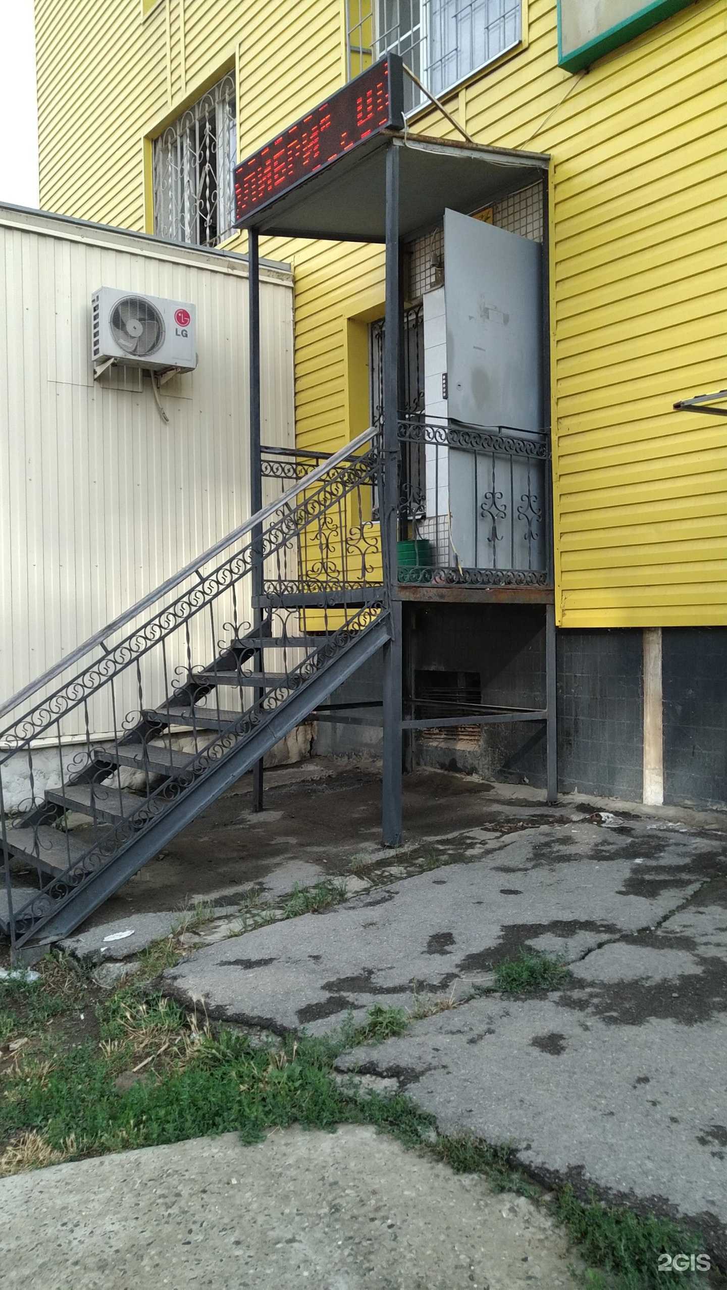 Отзывы на компанию Колибри в Волгодонске c фото