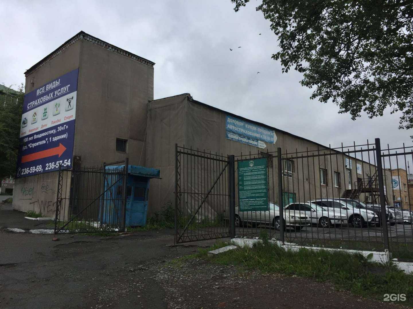 Отзывы на компанию Ист-лайн в Владивостоке c фото - фотография 2 из 2