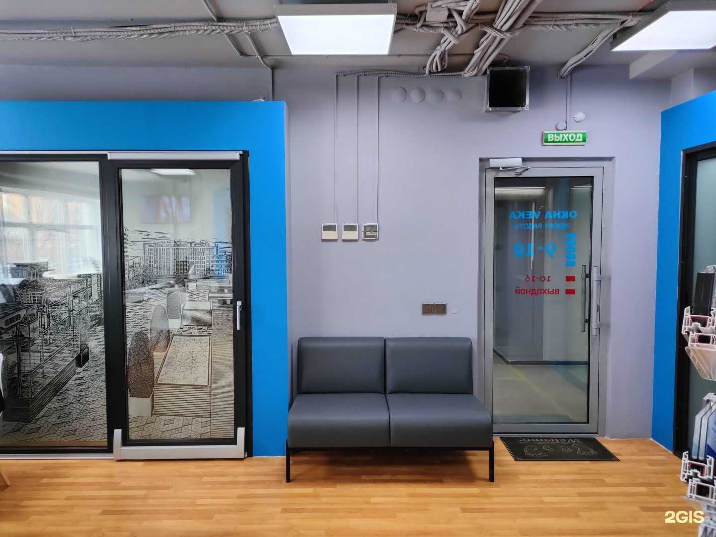 Отзывы на компанию ЗАВОД ПЛАСТИКОВЫХ ОКОН ПЛАНЕТА СВЕТ в Перми c фото