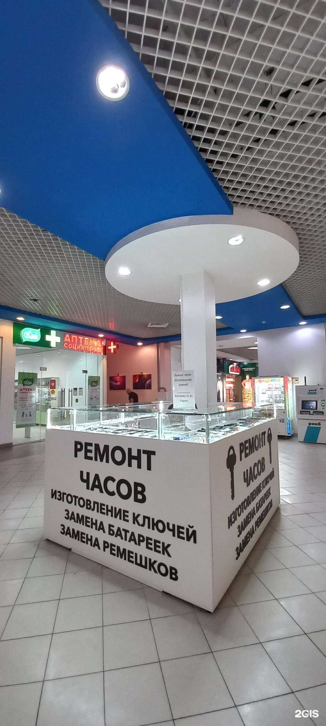 Отзывы на компанию Мастерская по ремонту часов и изготовлению ключей в г. Краснодар c фото