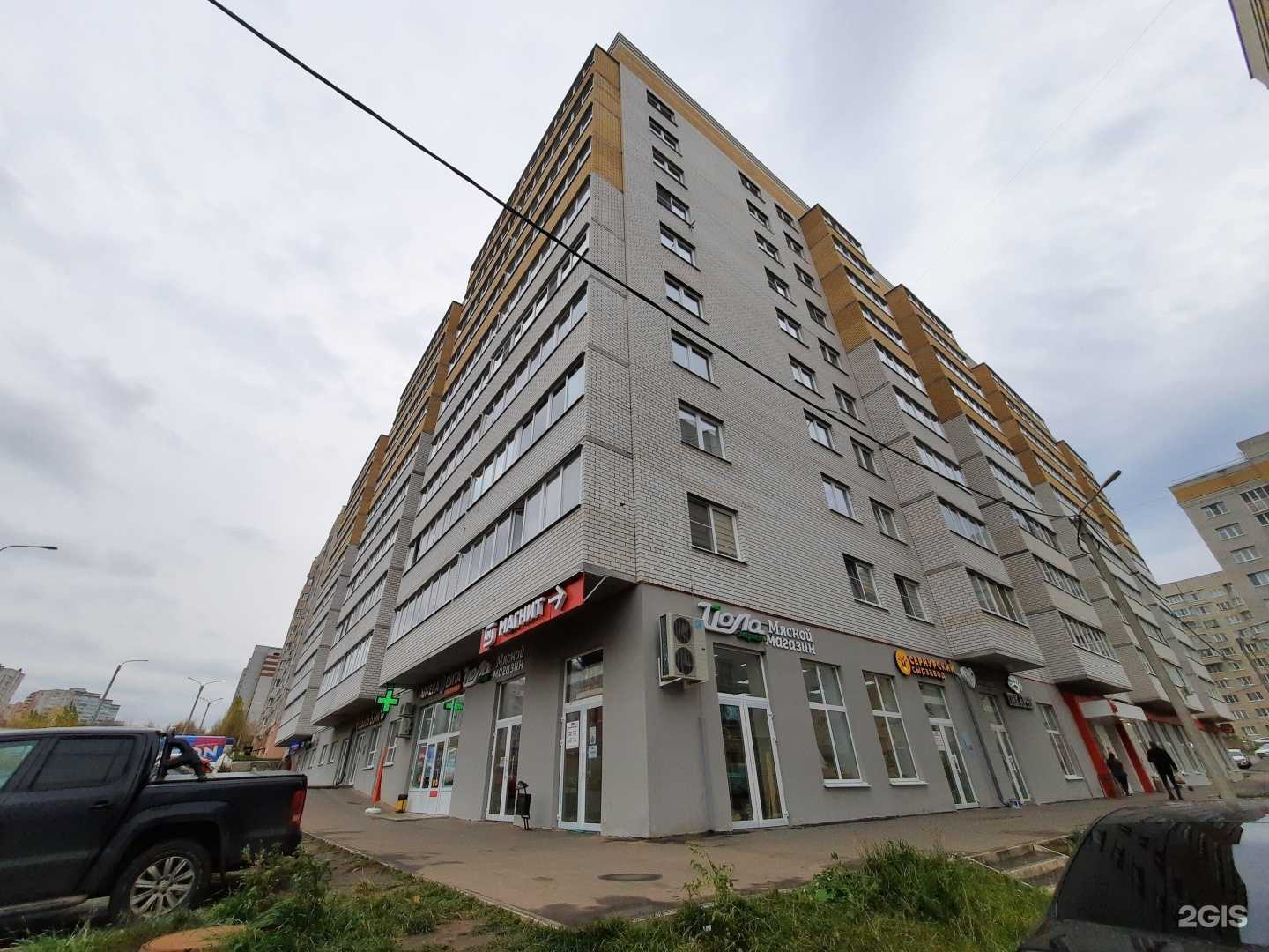 Отзывы на компанию Pro Цветы в Чебоксарах c фото - фотография 2 из 2