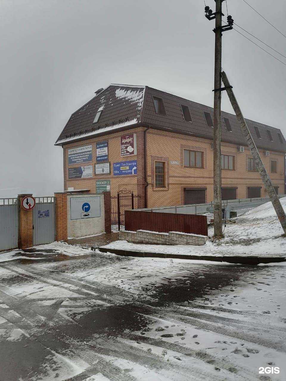 Отзывы на компанию ДТП.Online в г. Курск c фото