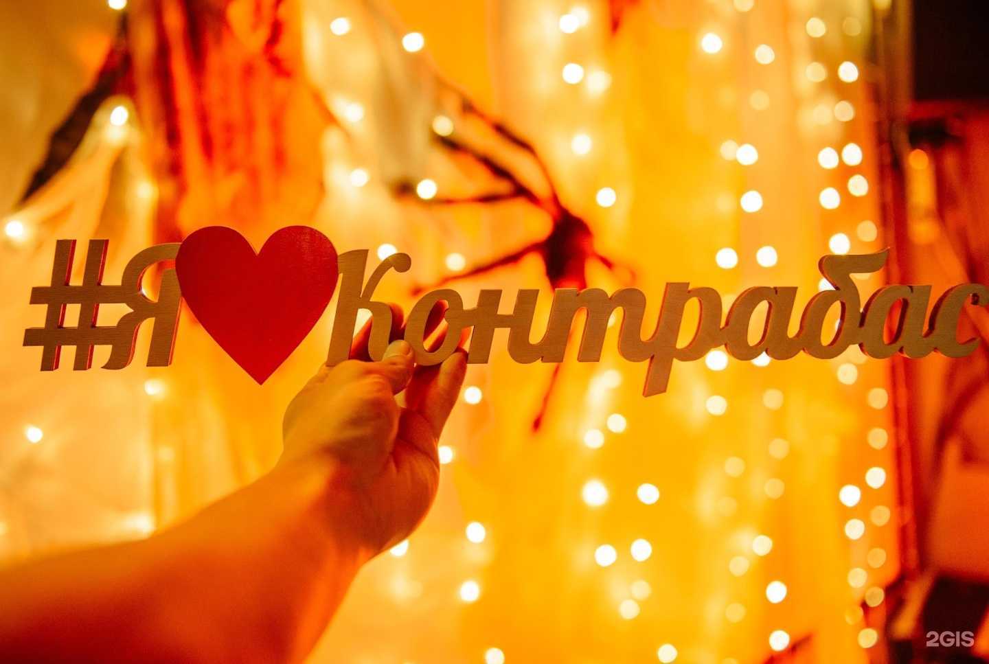 Отзывы на компанию Контрабас в г. Тюмень c фото