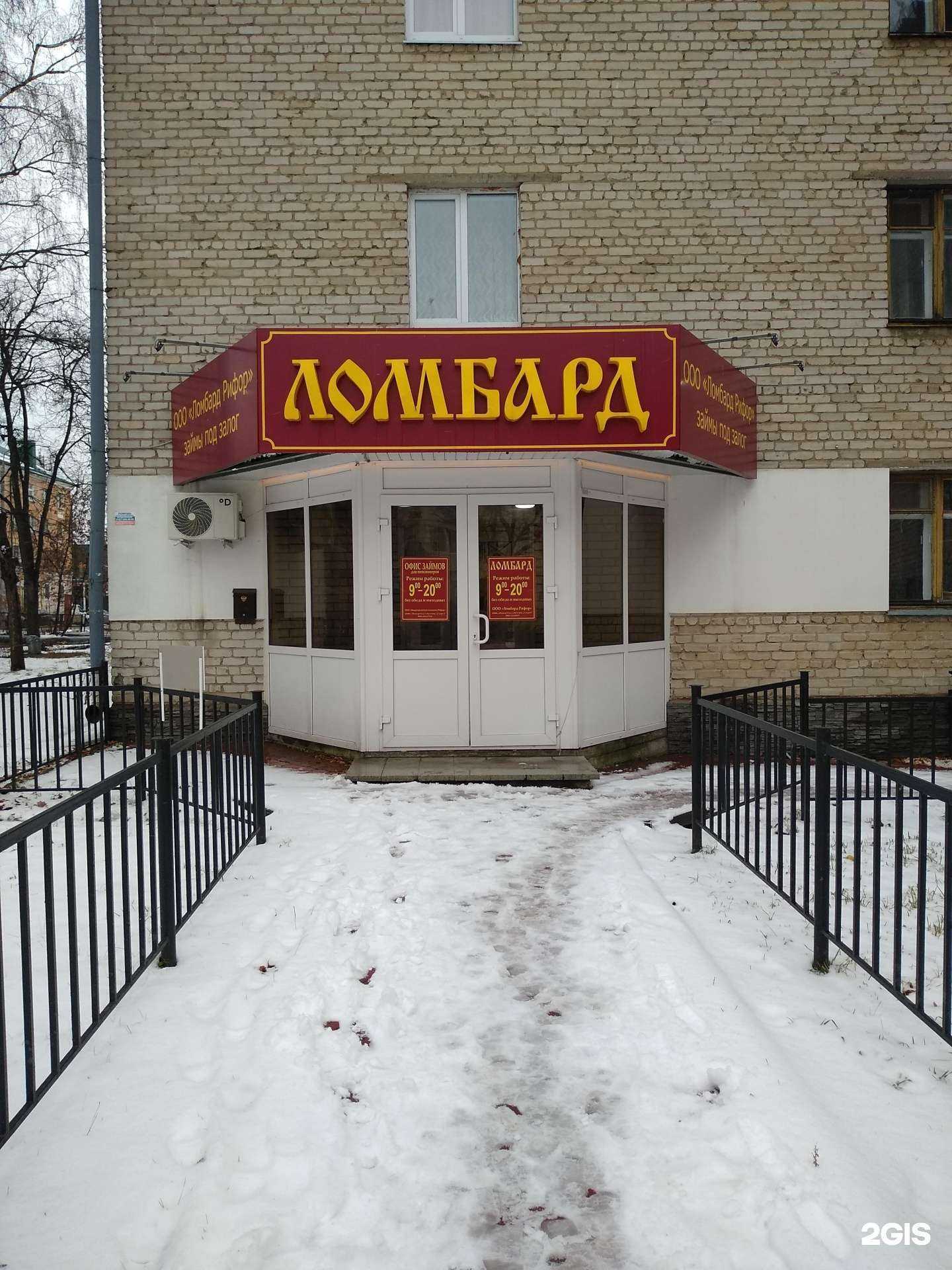 Отзывы на компанию Линэк в г. Чебоксары c фото