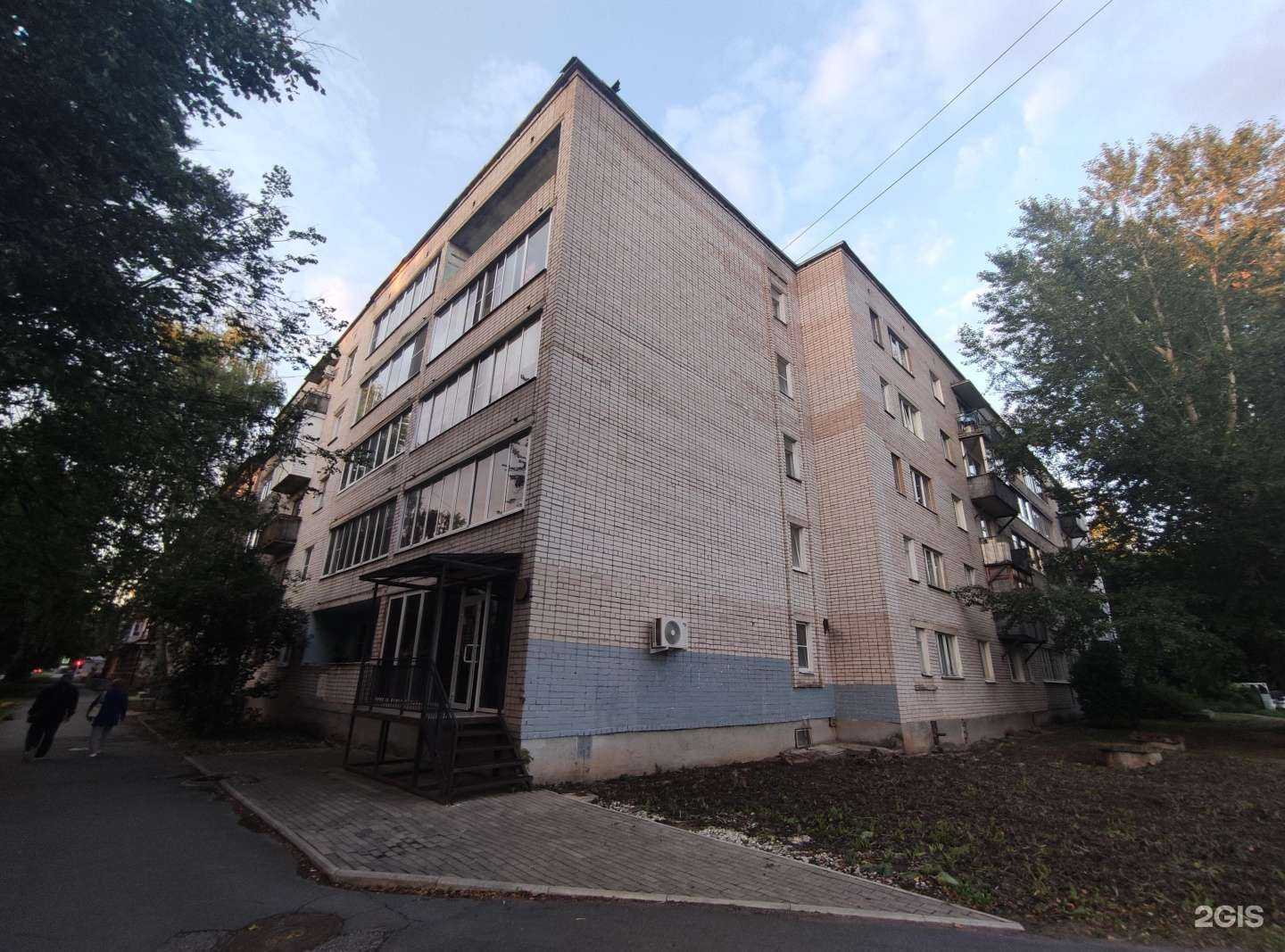 Отзывы на компанию Эзотерика в Великом Новгороде c фото - фотография 2 из 2