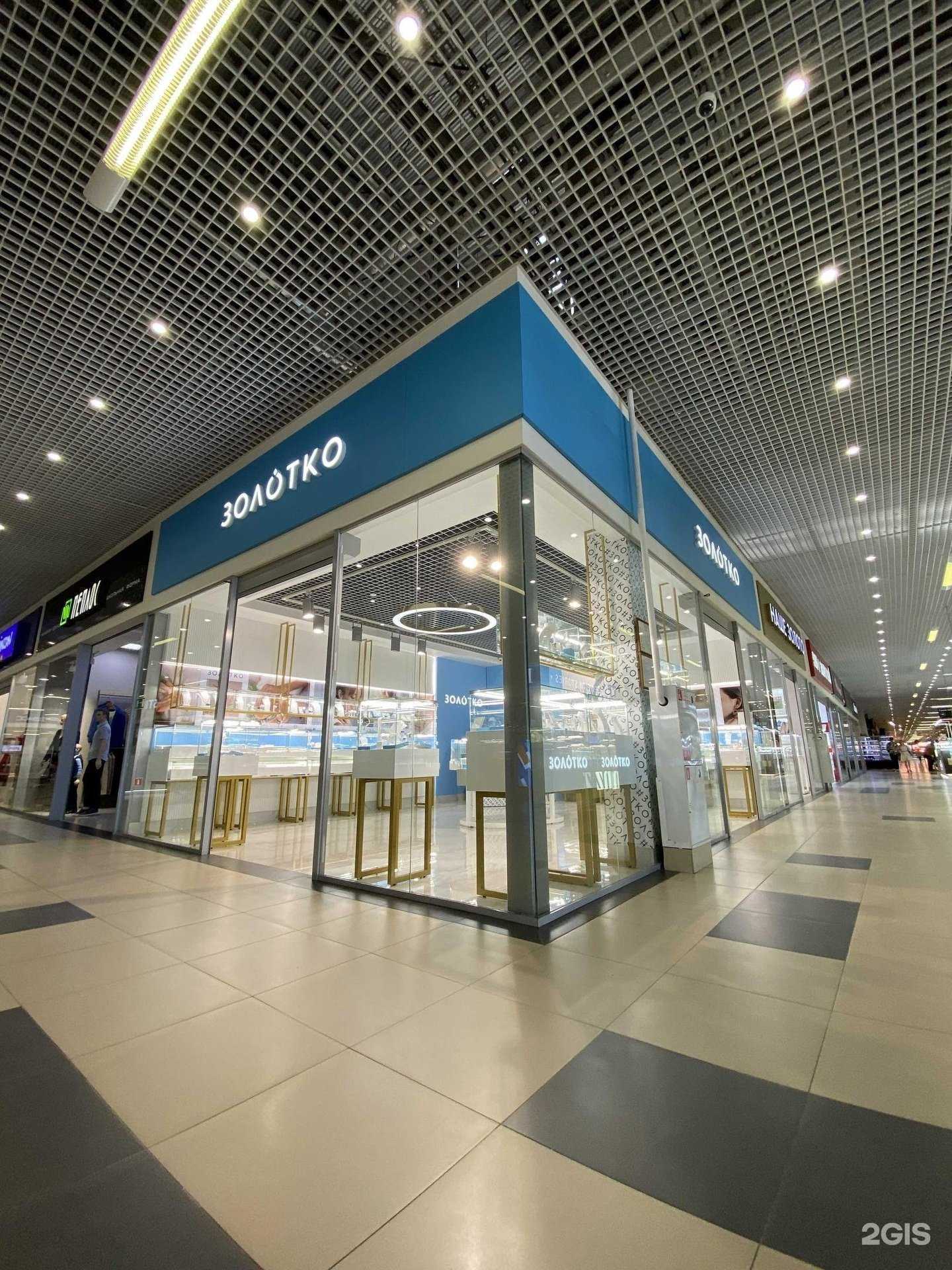 Отзывы на компанию Золотко в Саратове c фото