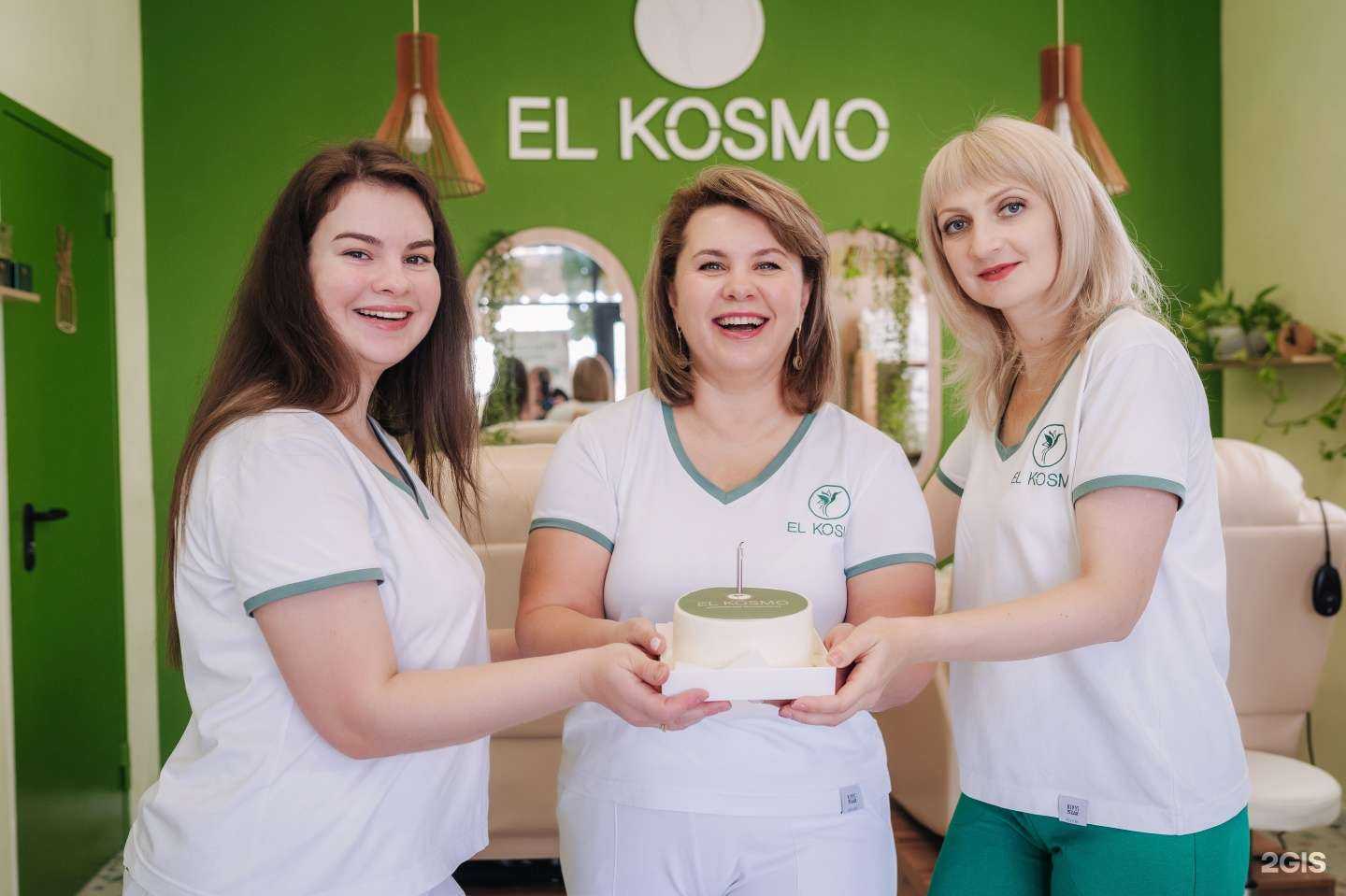 Отзывы на компанию El Kosmo в Волгограде c фото