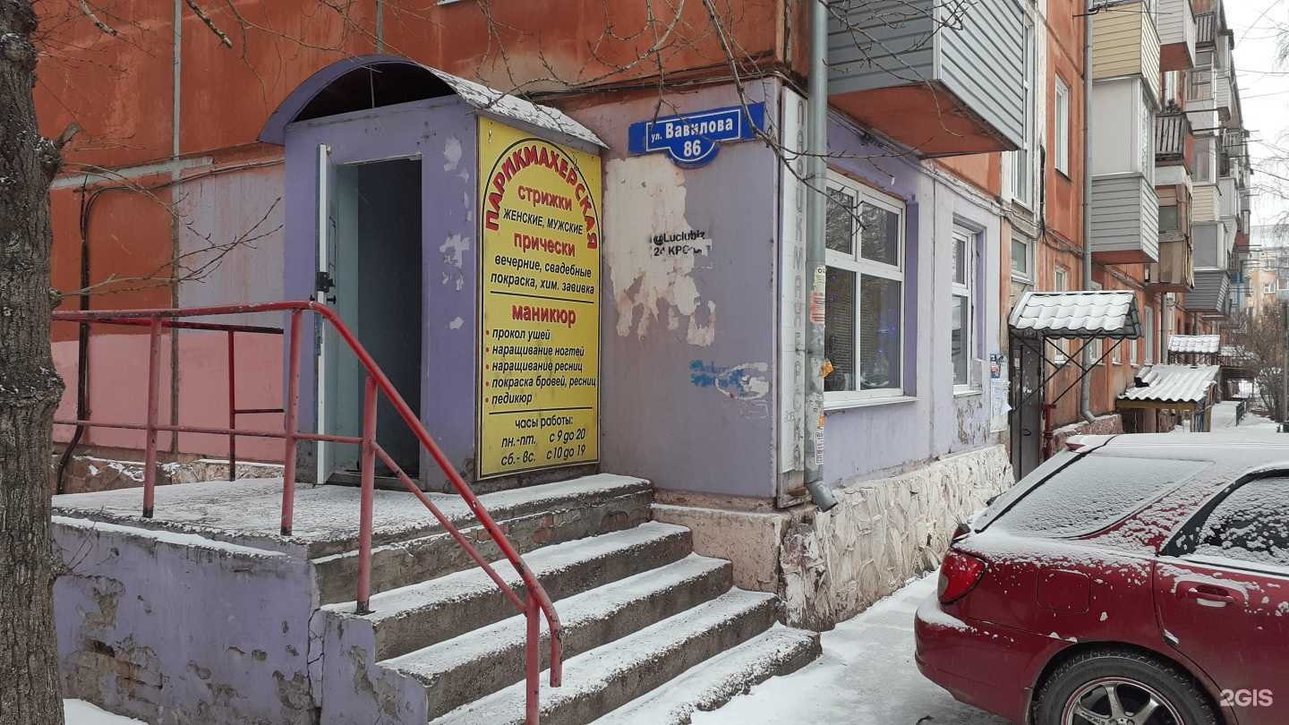 Отзывы на компанию Новинка в Красноярске c фото