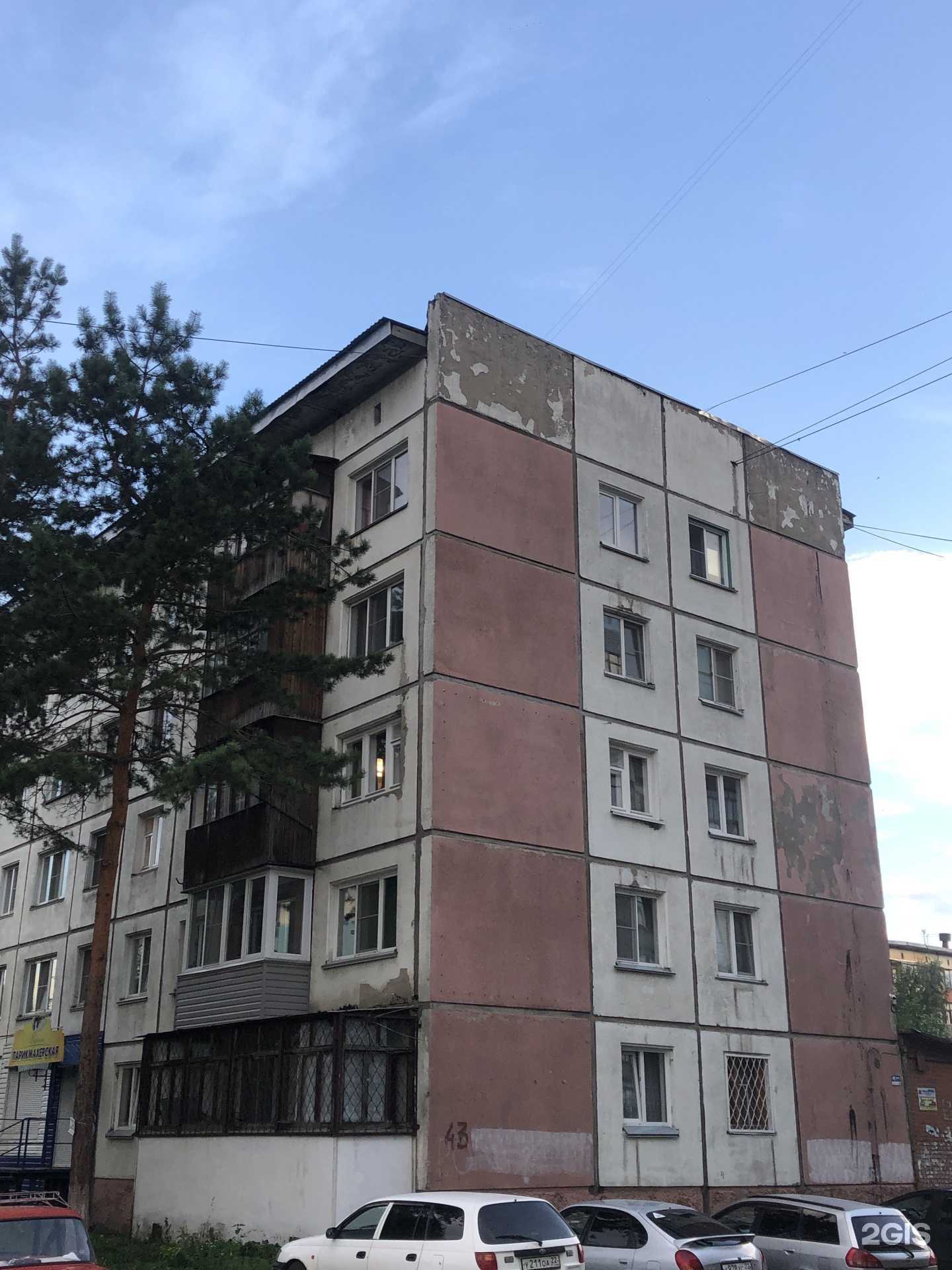 Отзывы на компанию Самолет Плюс-Бийск в г. Бийск c фото