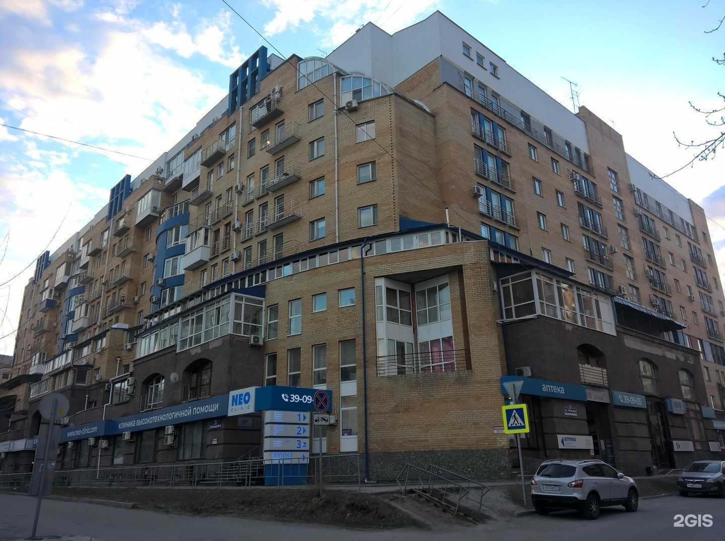 Отзывы на компанию НоваДент в Тюмени c фото - фотография 2 из 2