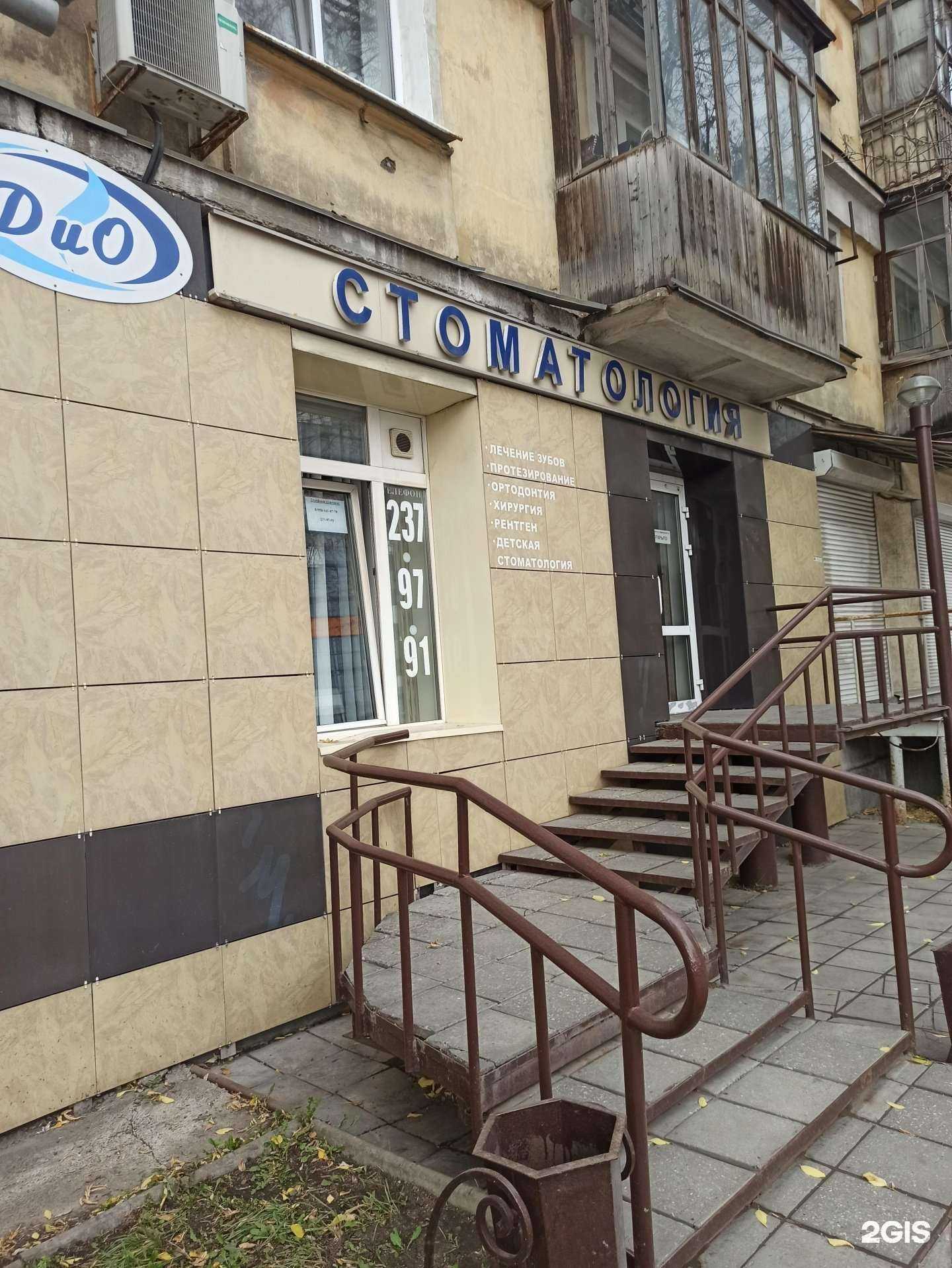 Отзывы на компанию Дио в Перми c фото