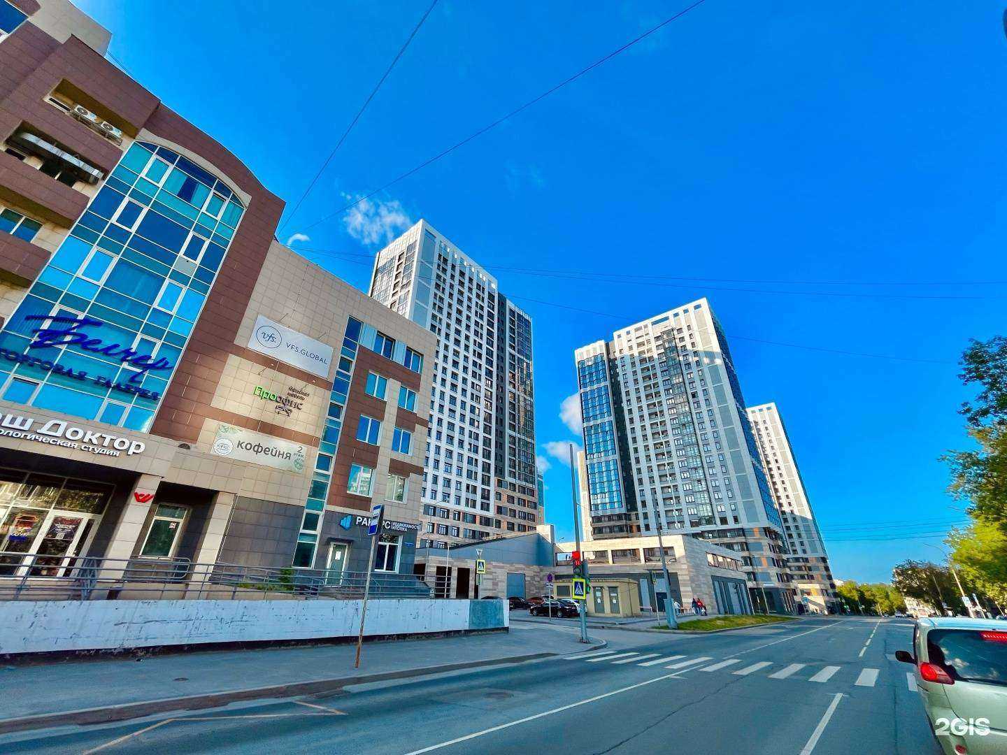 Отзывы на компанию Mango Office в Перми c фото - фотография 2 из 2