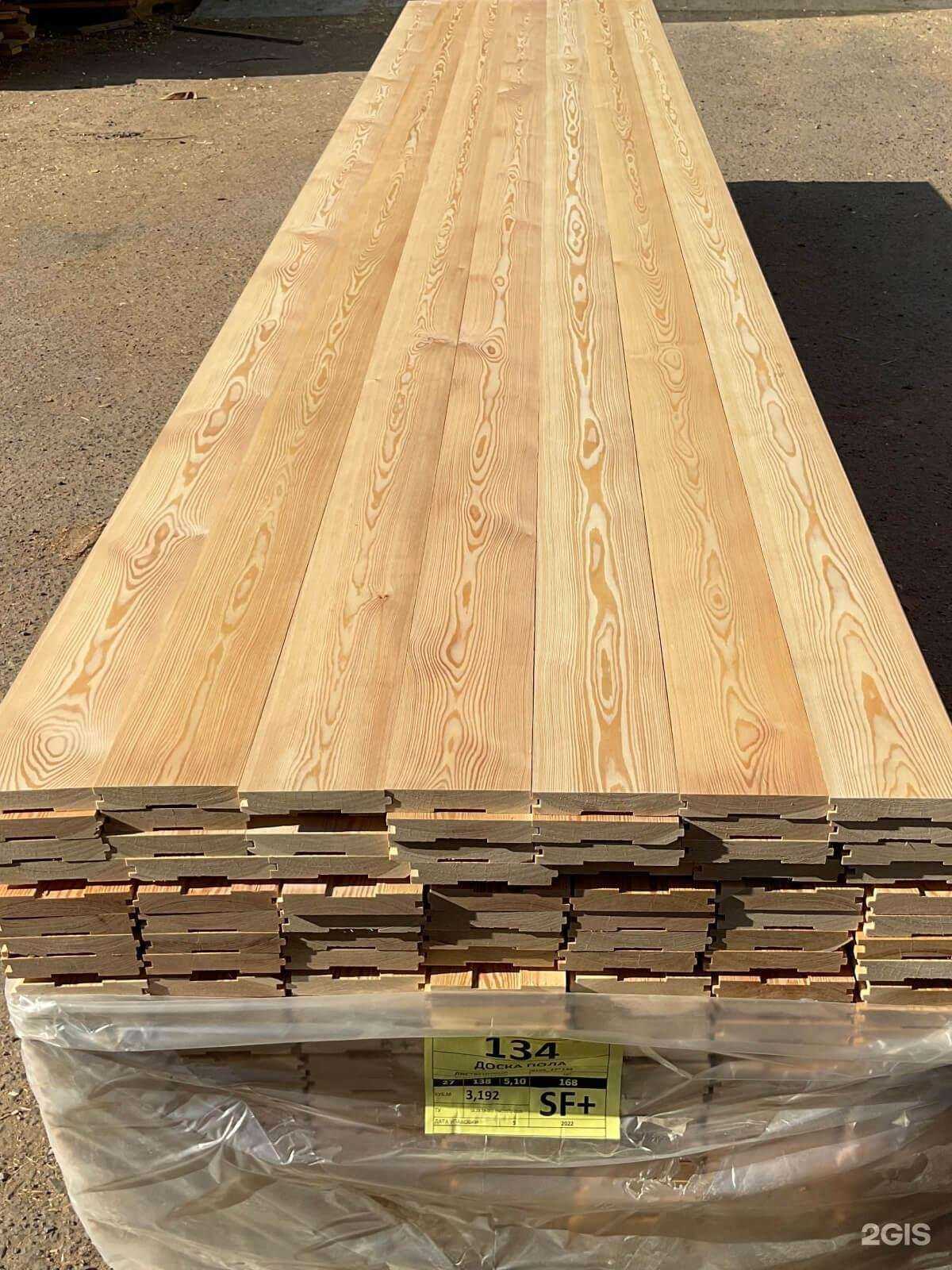 Отзывы на компанию Завод вуд в г. Химки c фото