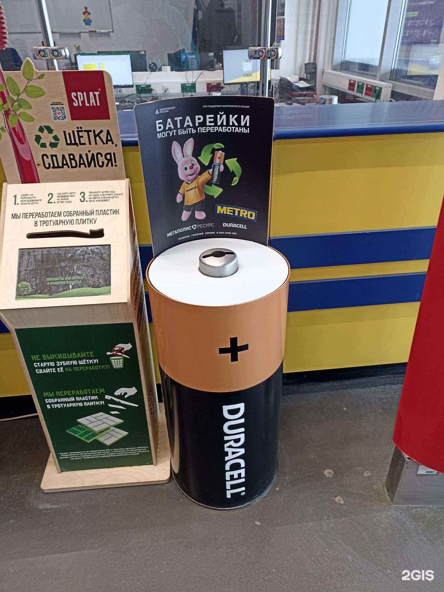 Отзывы на компанию Мегаполисресурс в Набережных Челнах c фото