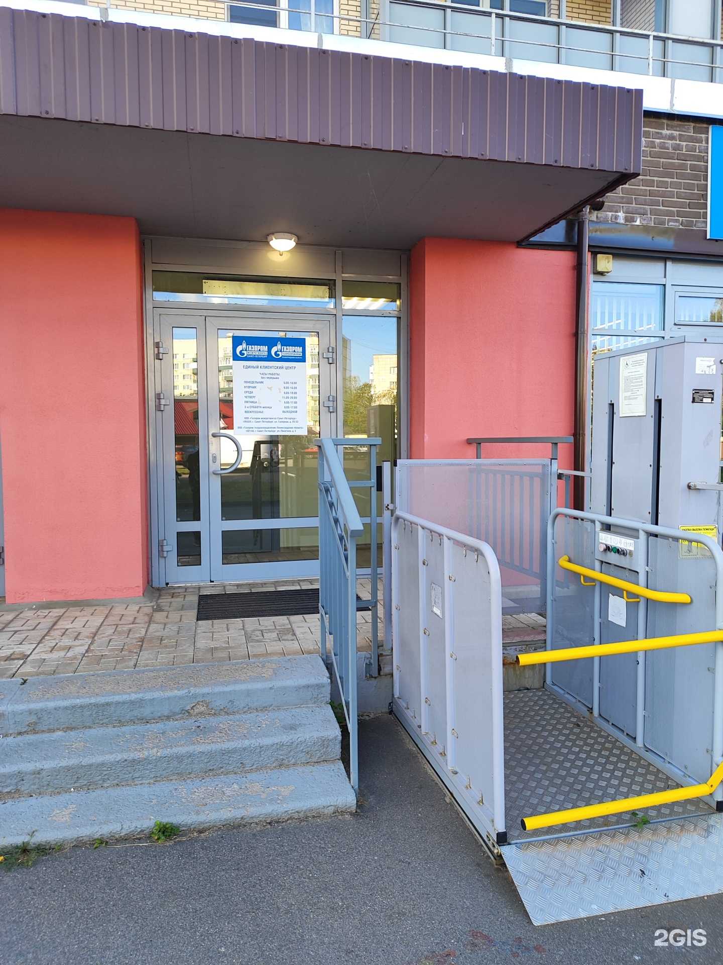 Отзывы на компанию Газпром межрегионгаз Санкт-Петербург в Кировске c фото