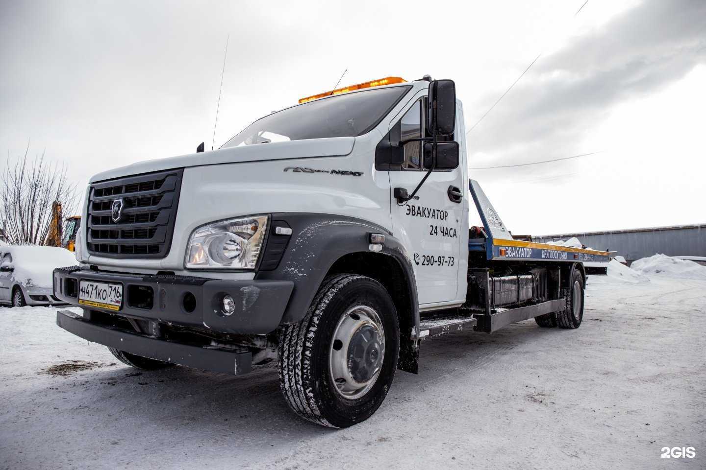 Отзывы на компанию Гэр Эвакуатор в г. Казань c фото