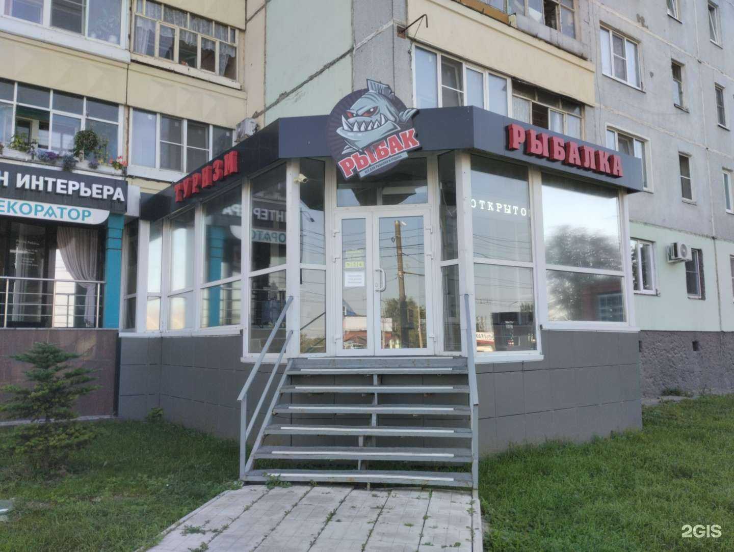 Отзывы на компанию Рыбак в г. Тула c фото