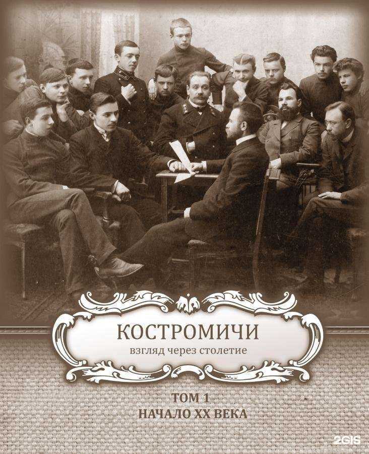 Отзывы на компанию Костромаиздат в г. Кострома c фото