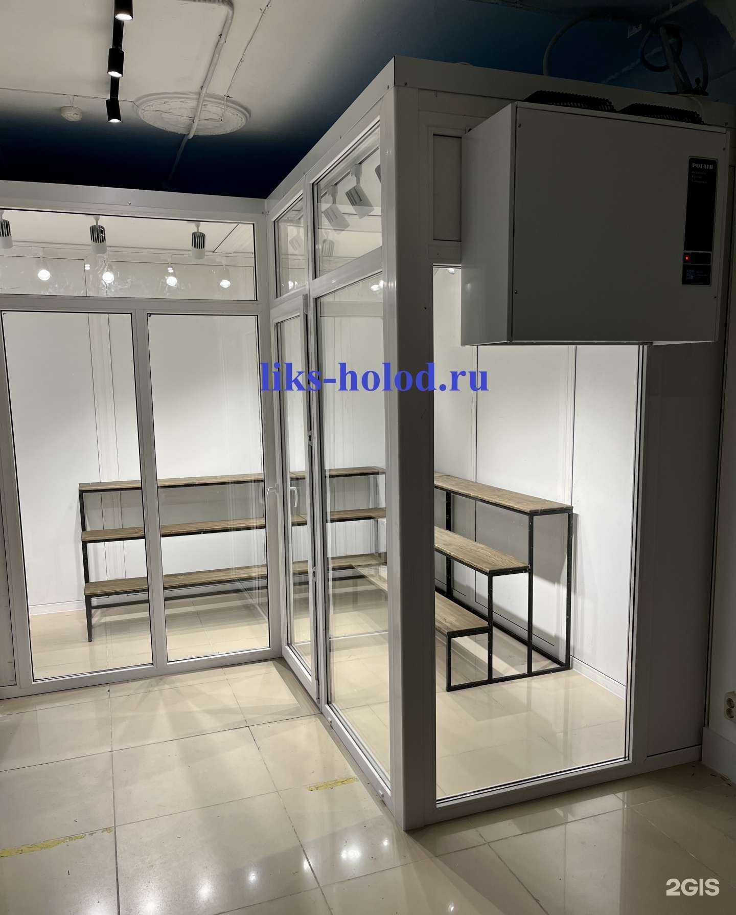 Отзывы на компанию Holod Liks в Челябинске c фото