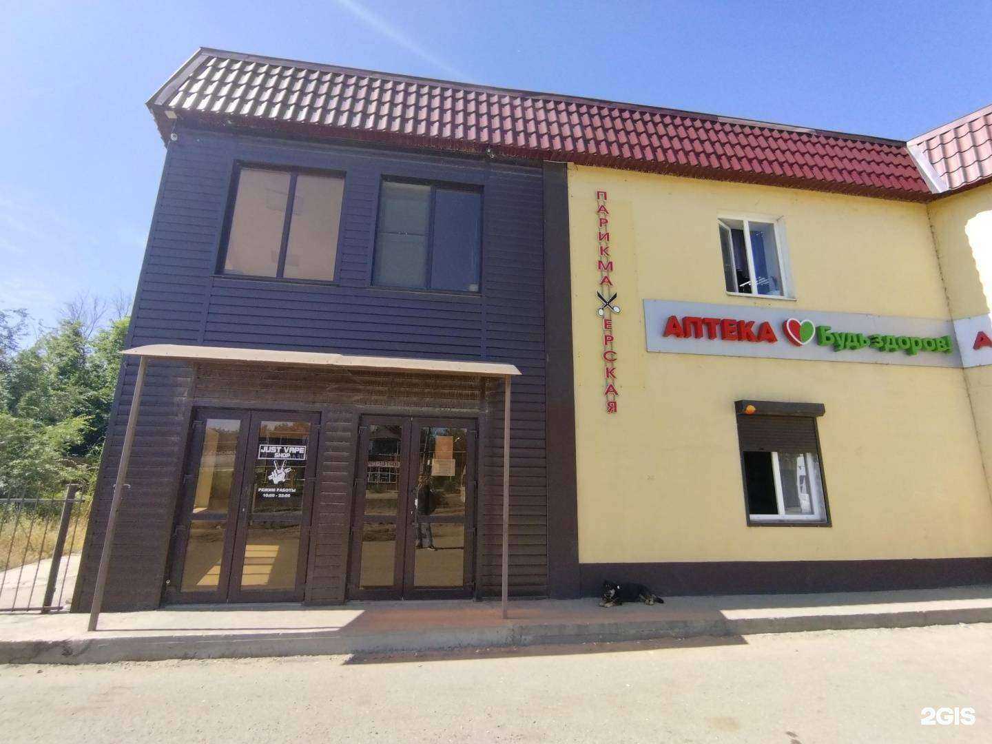 Отзывы на компанию Дебют в Астрахани c фото