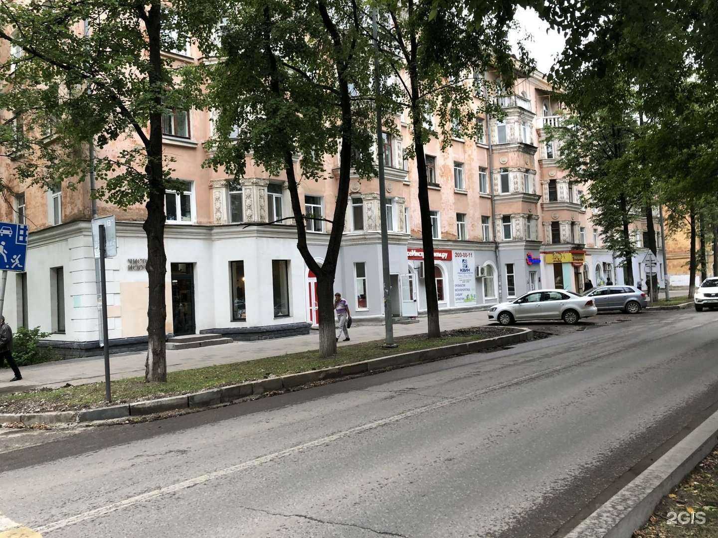 Отзывы на компанию ВсеИнструменты.ру в Перми c фото - фотография 2 из 2