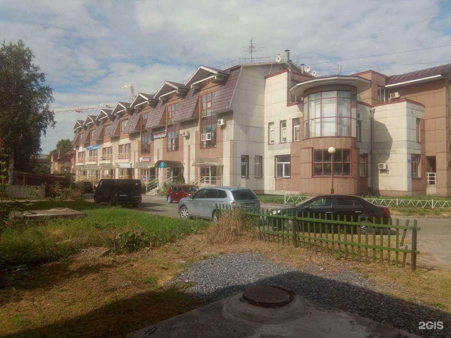 Отзывы на компанию Кабинет психолога в Архангельске c фото