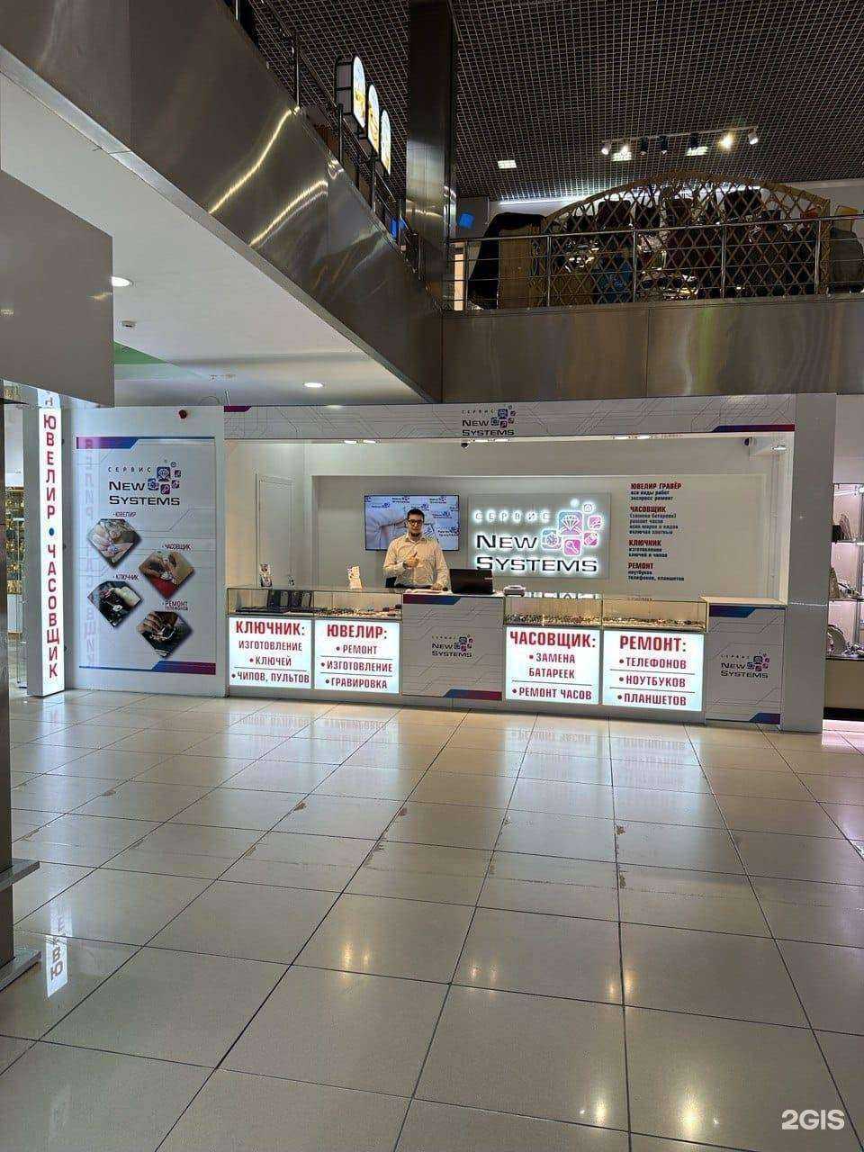 Отзывы на компанию Новые Сервисные Системы в г. Барнаул c фото