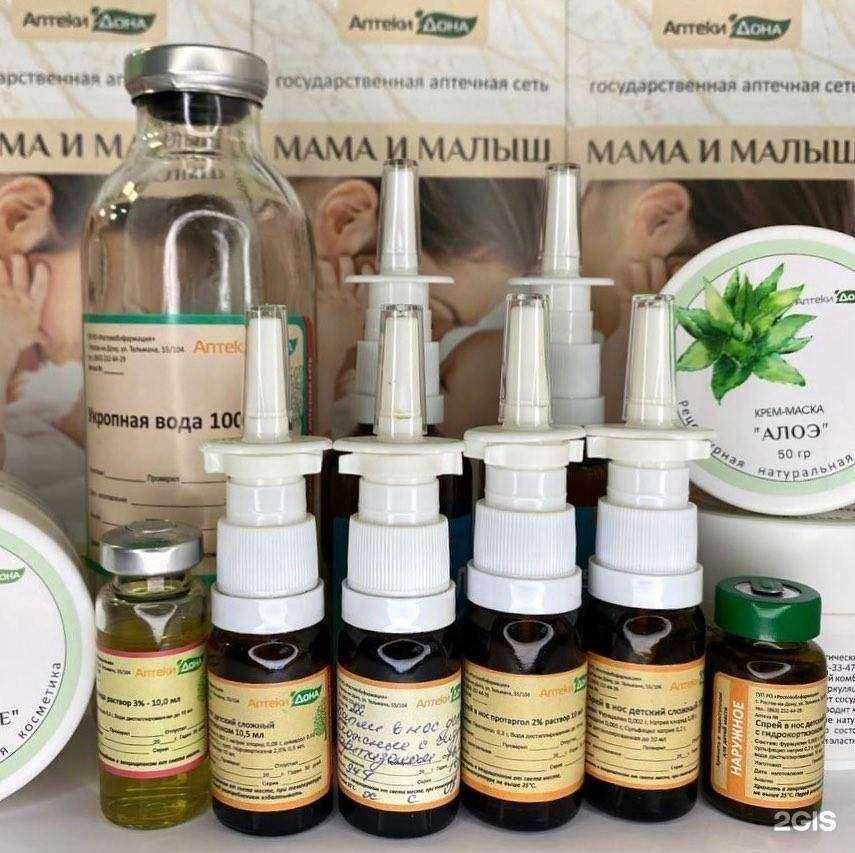 Отзывы на компанию Аптеки Дона в Ростове-на-Дону c фото